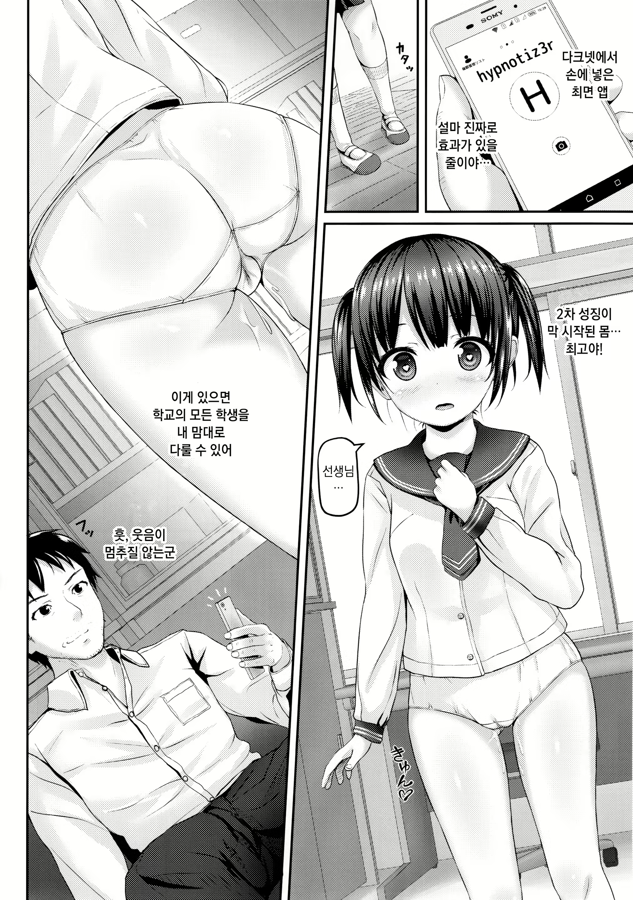 Content 1514237 - 3 페이지