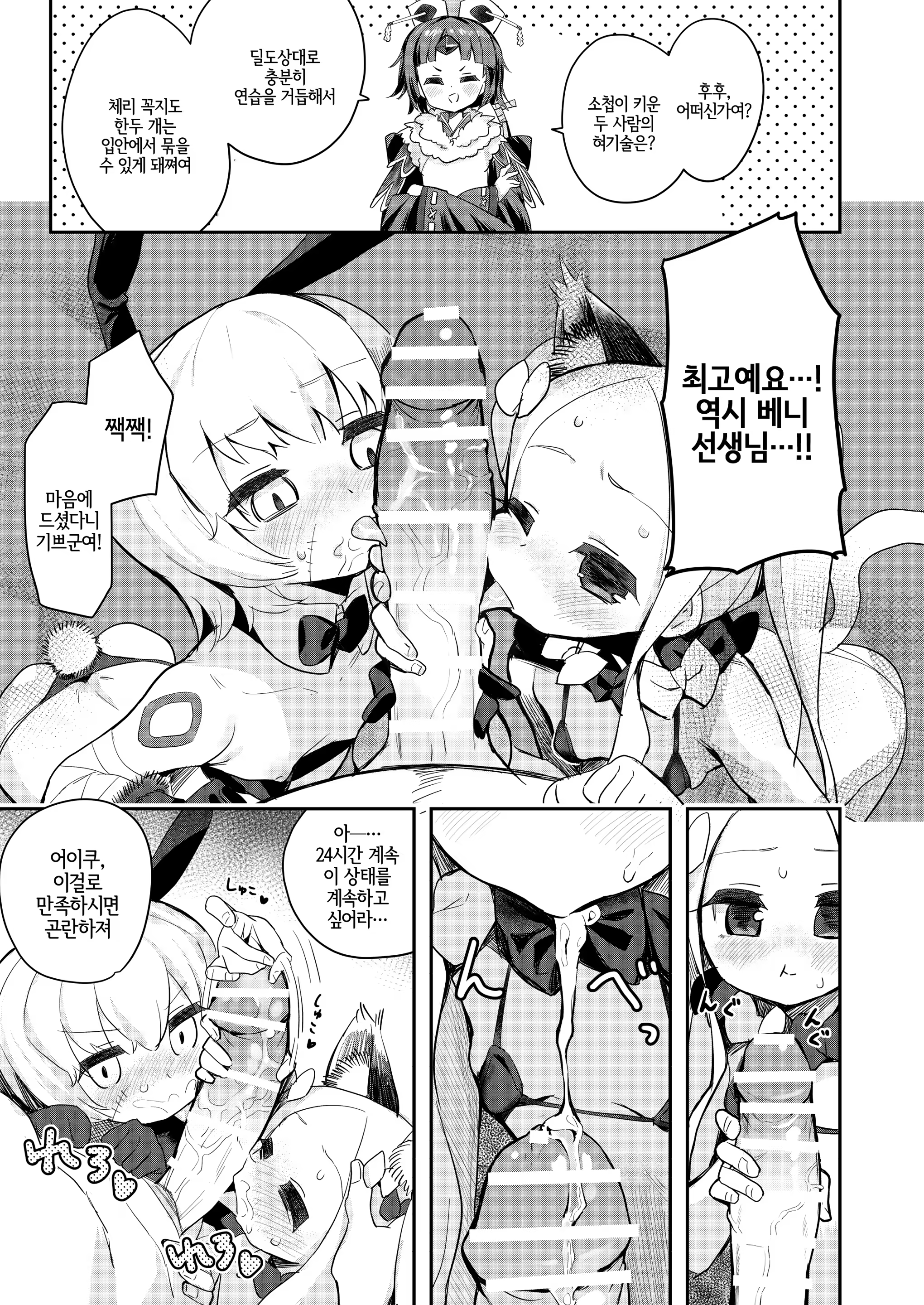 Content 1514274 - 11 페이지