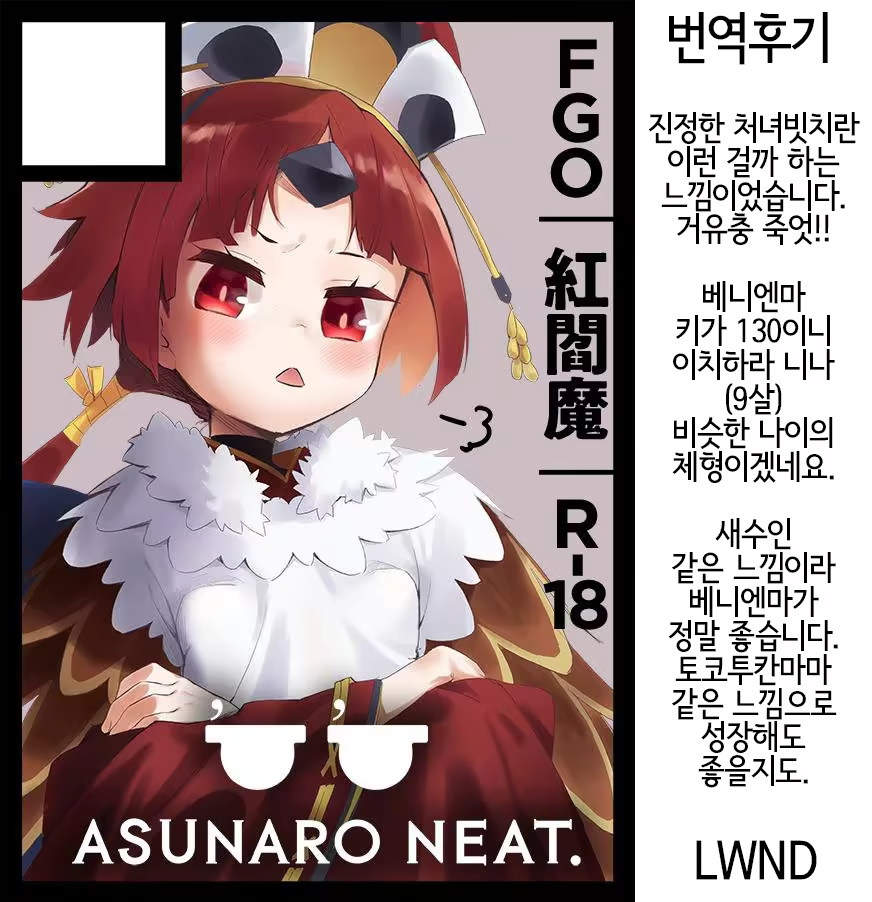 Content 1514274 - 28 페이지