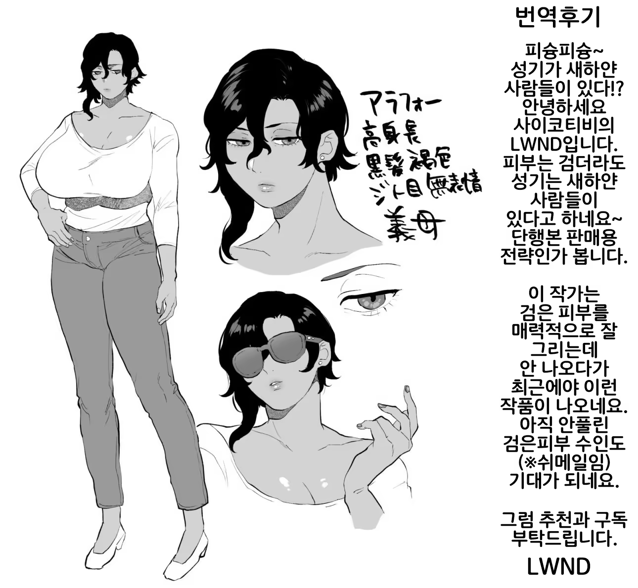 Content 1514346 - 21 페이지
