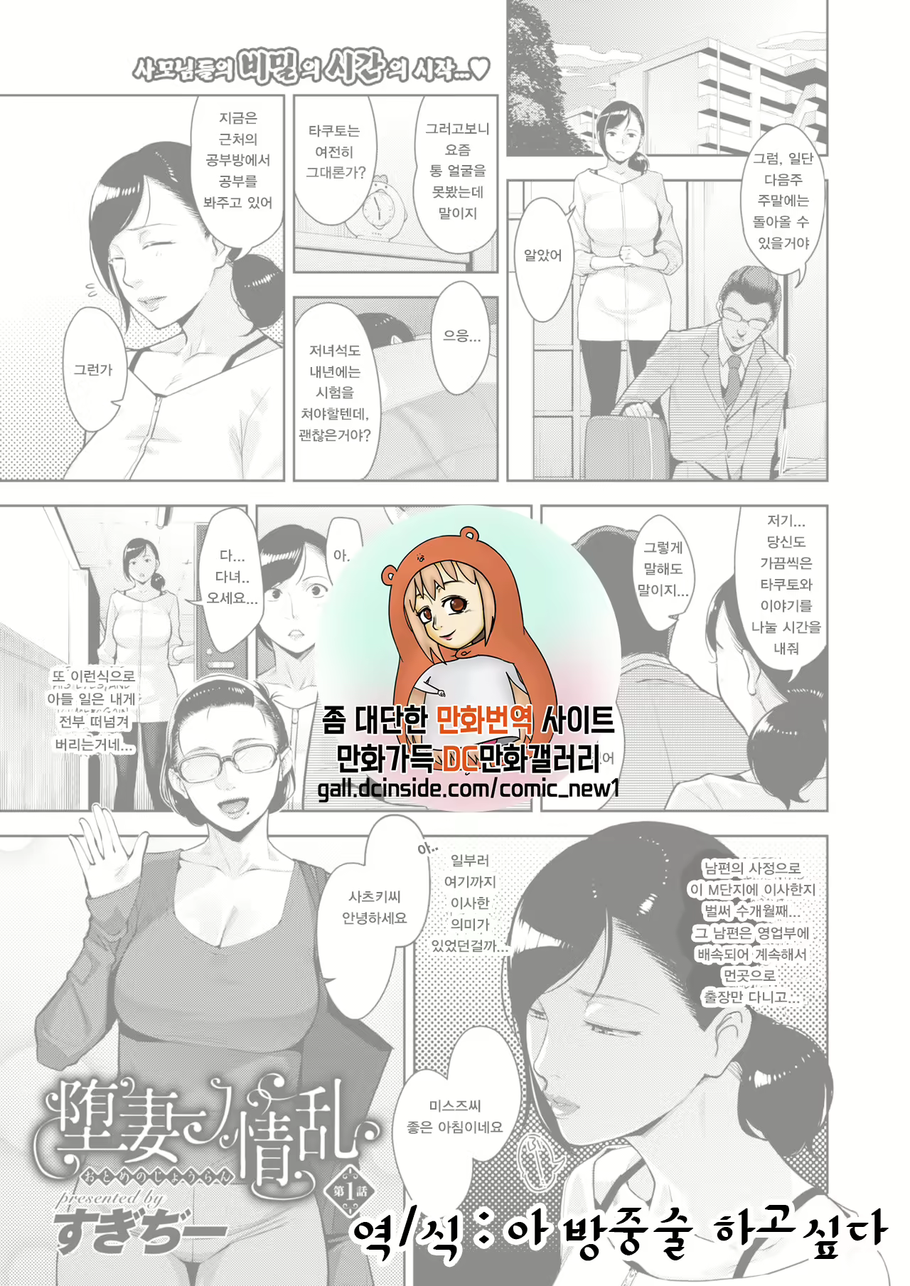 Content 1514531 - 1 페이지
