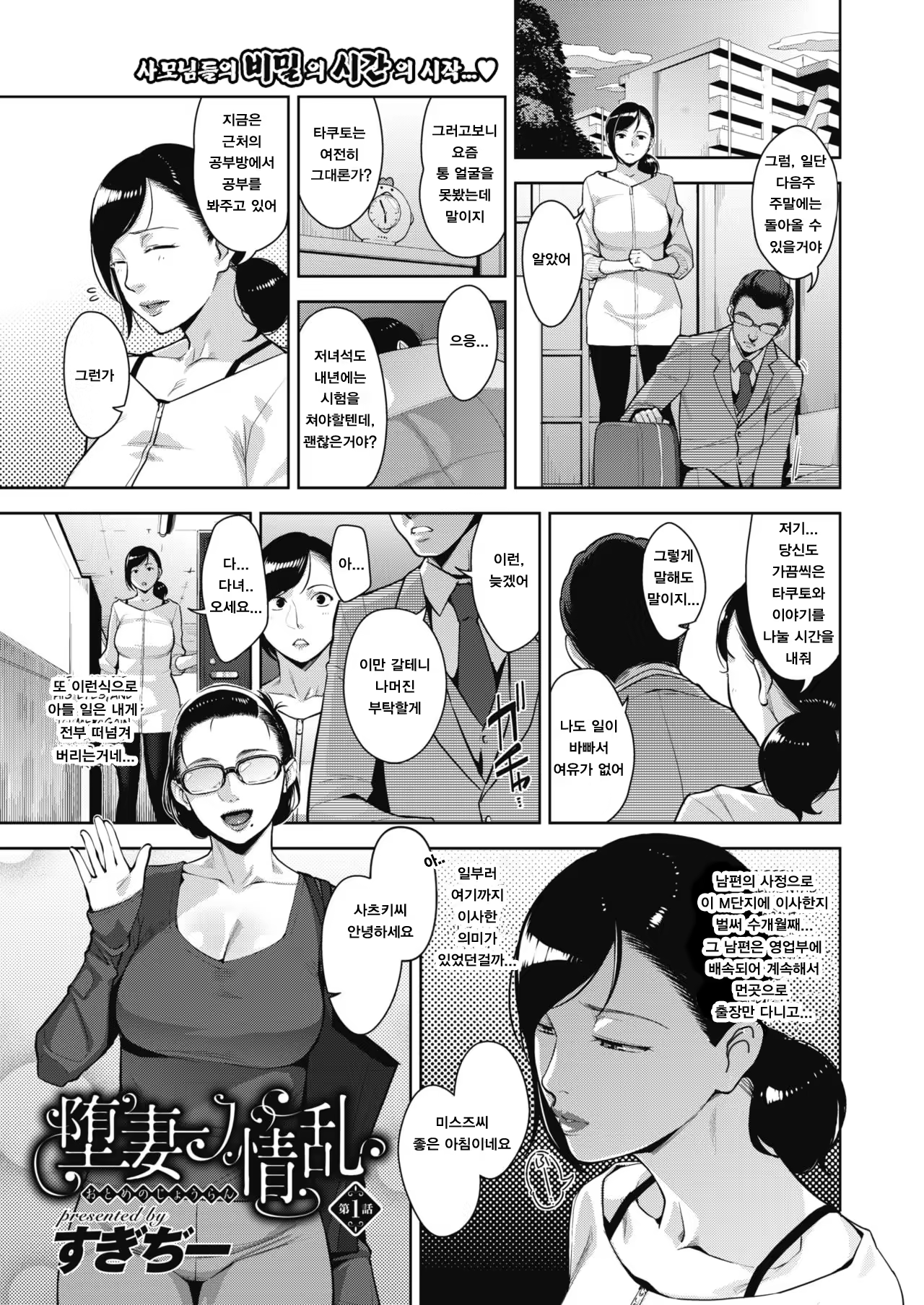 Content 1514531 - 2 페이지