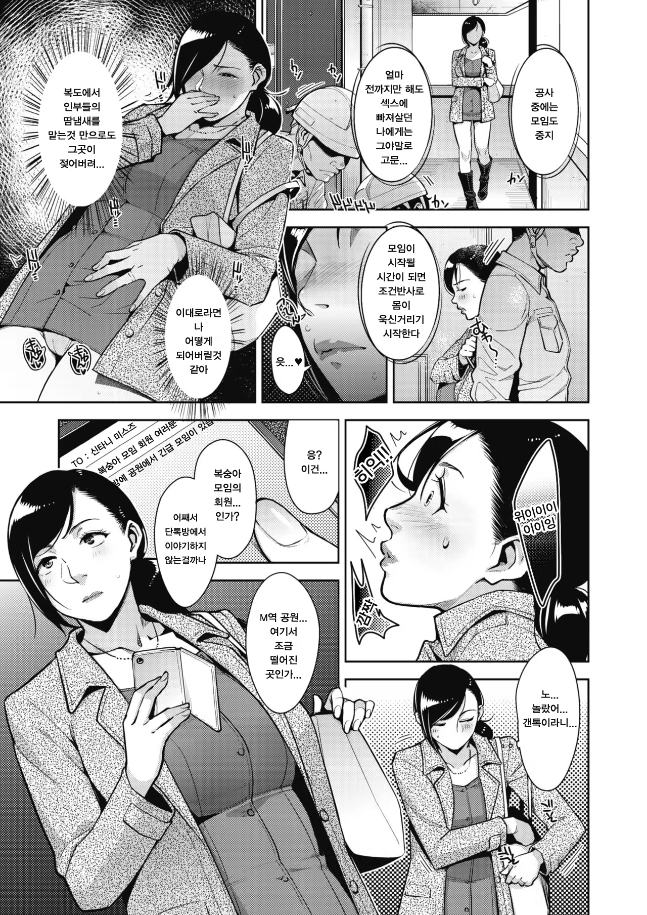 Content 1514531 - 28 페이지