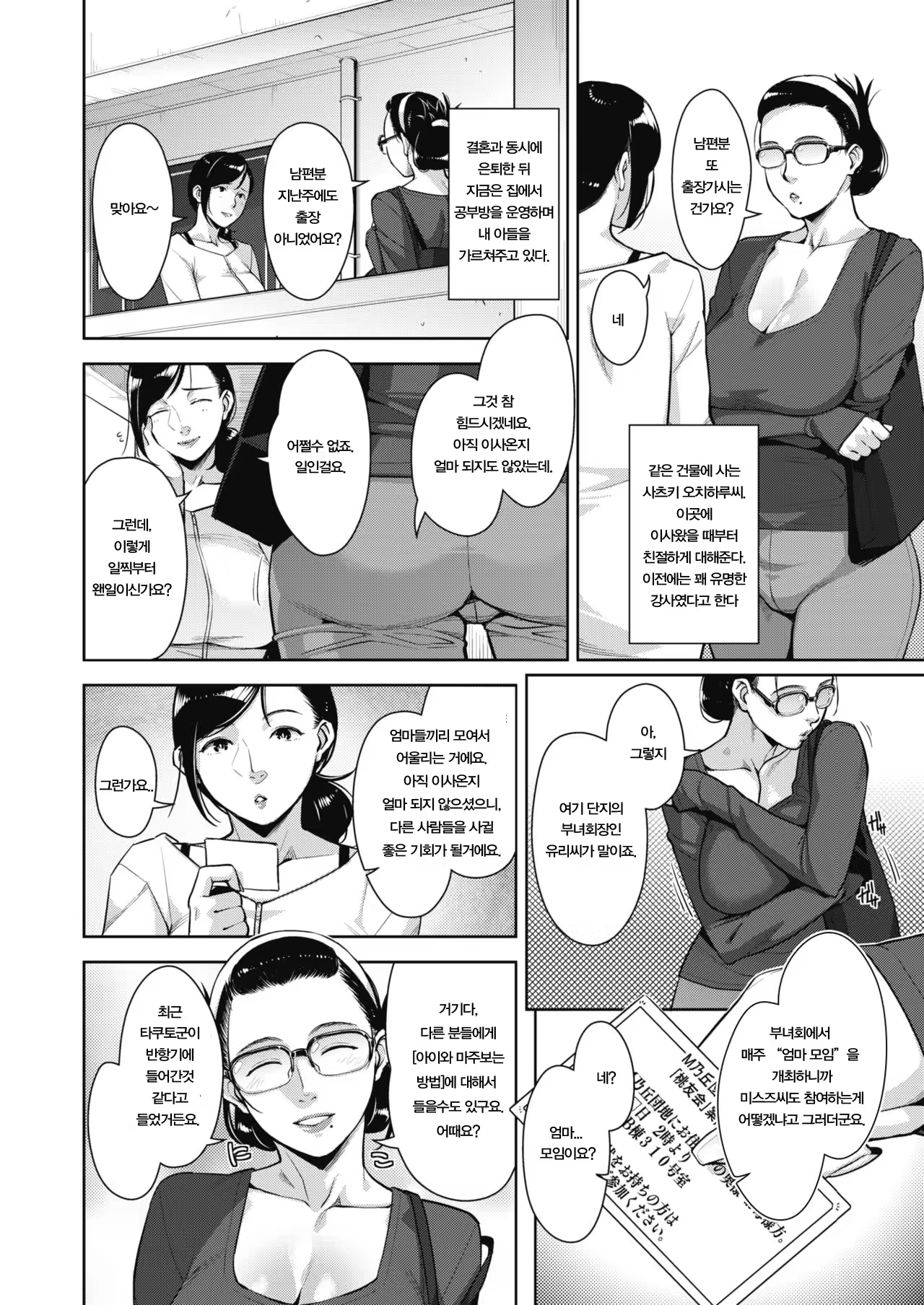 Content 1514531 - 3 페이지