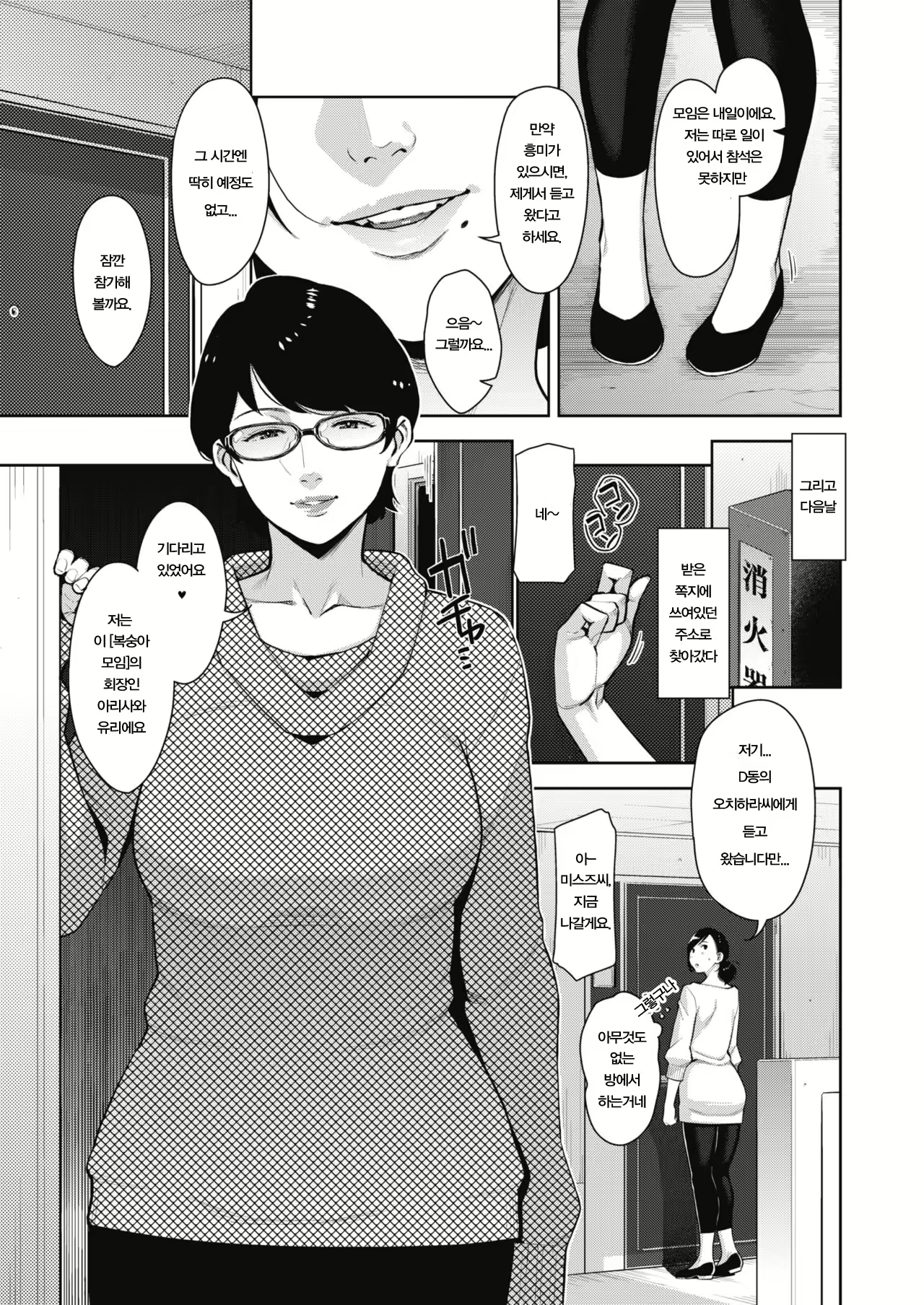 Content 1514531 - 4 페이지