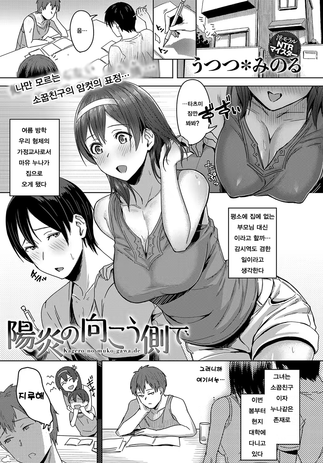 Content 1514591 - 1 페이지