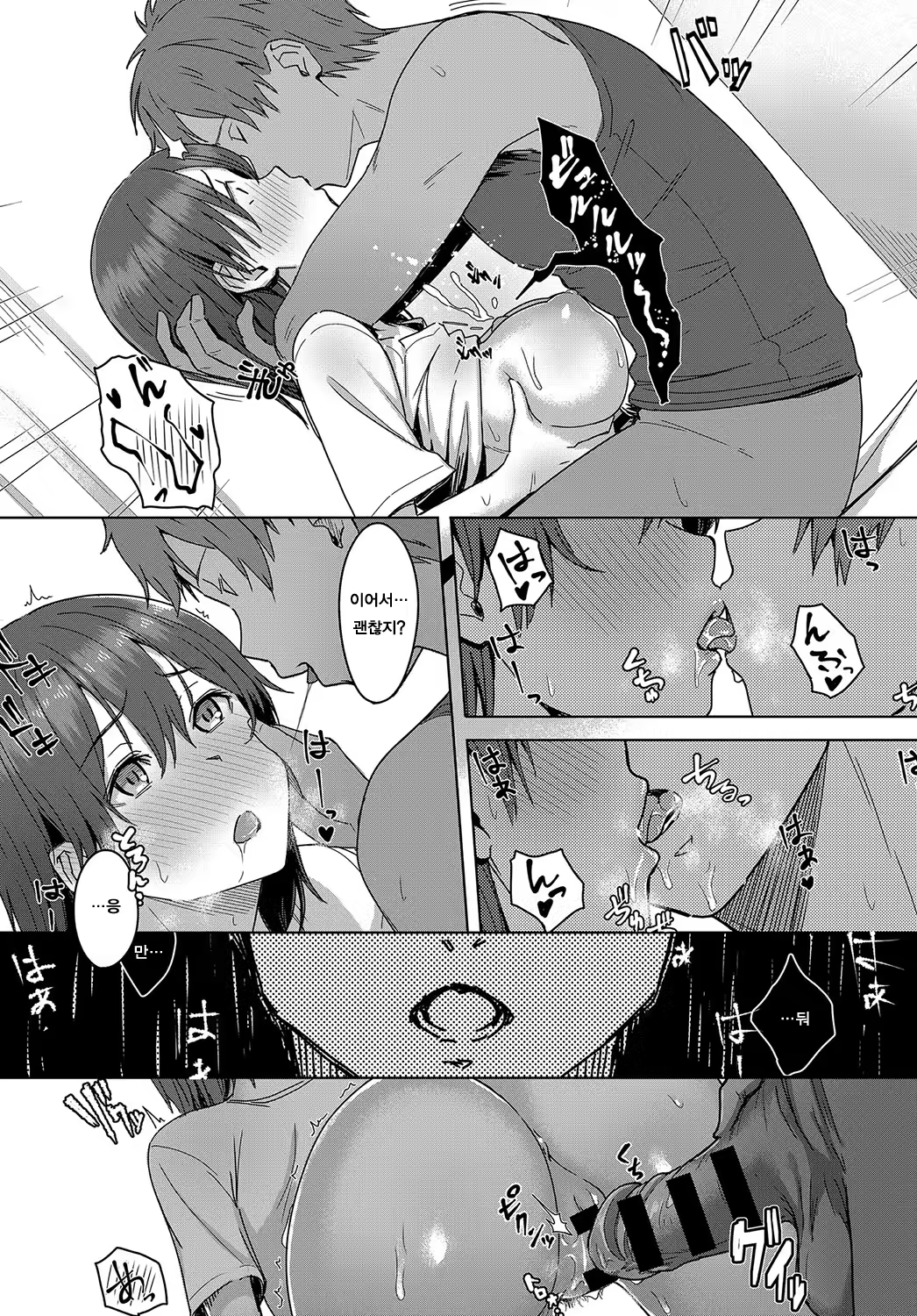 Content 1514591 - 14 페이지