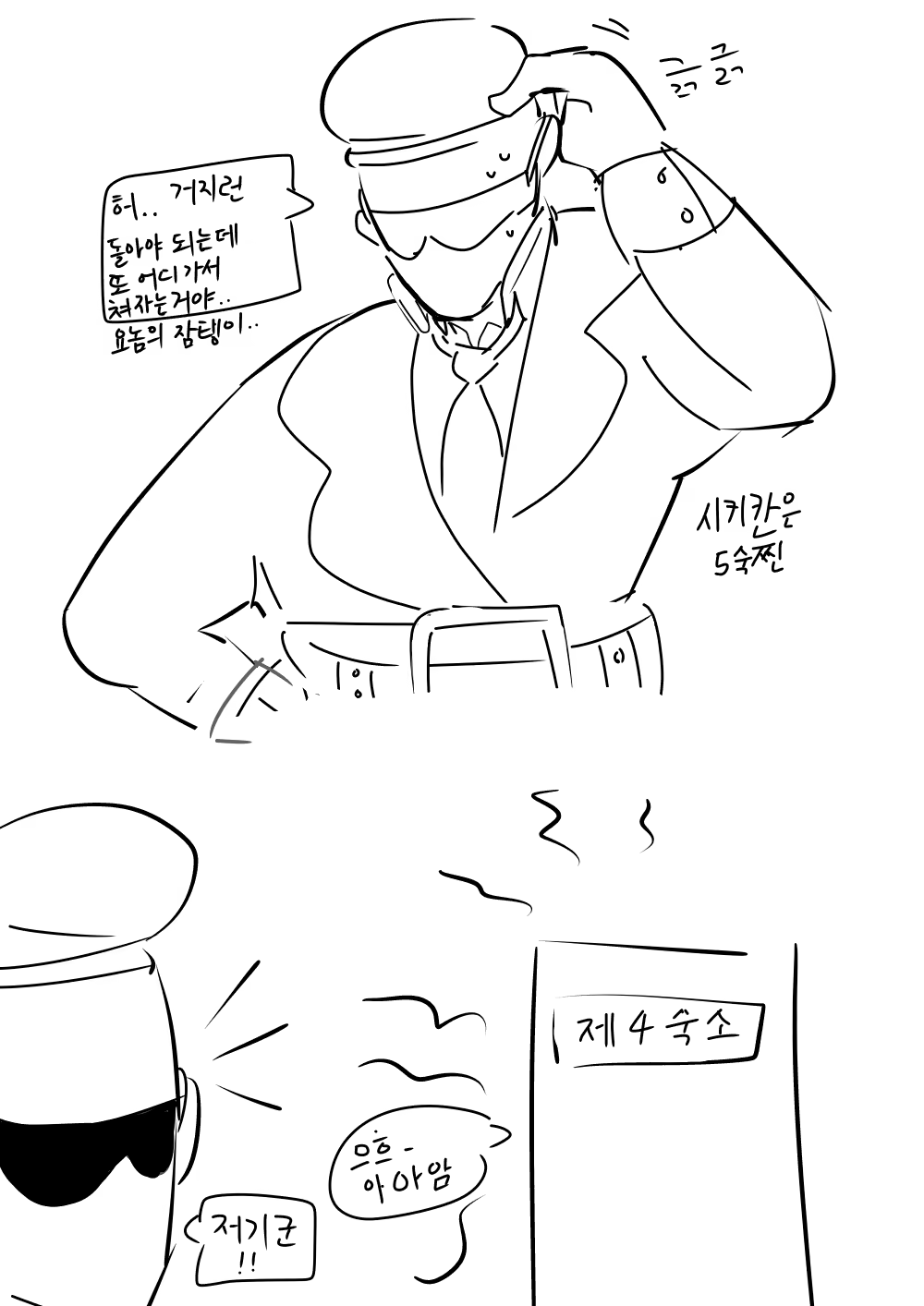 Content 1514656 - 1 페이지