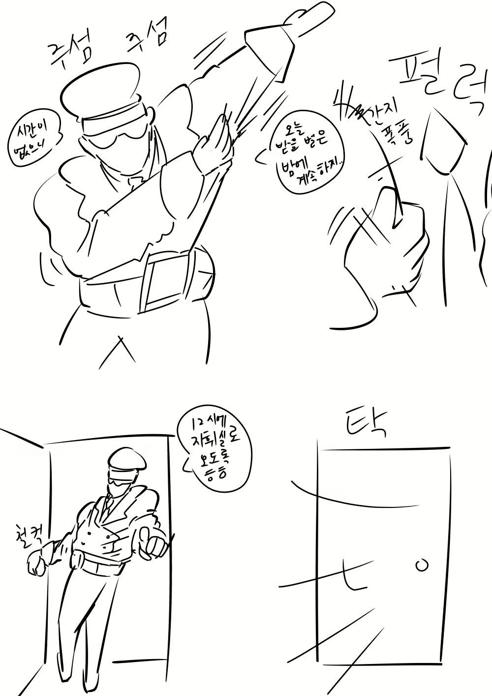 Content 1514656 - 11 페이지