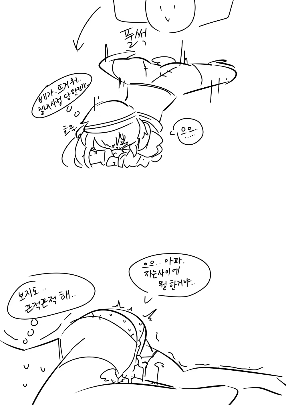 Content 1514656 - 12 페이지