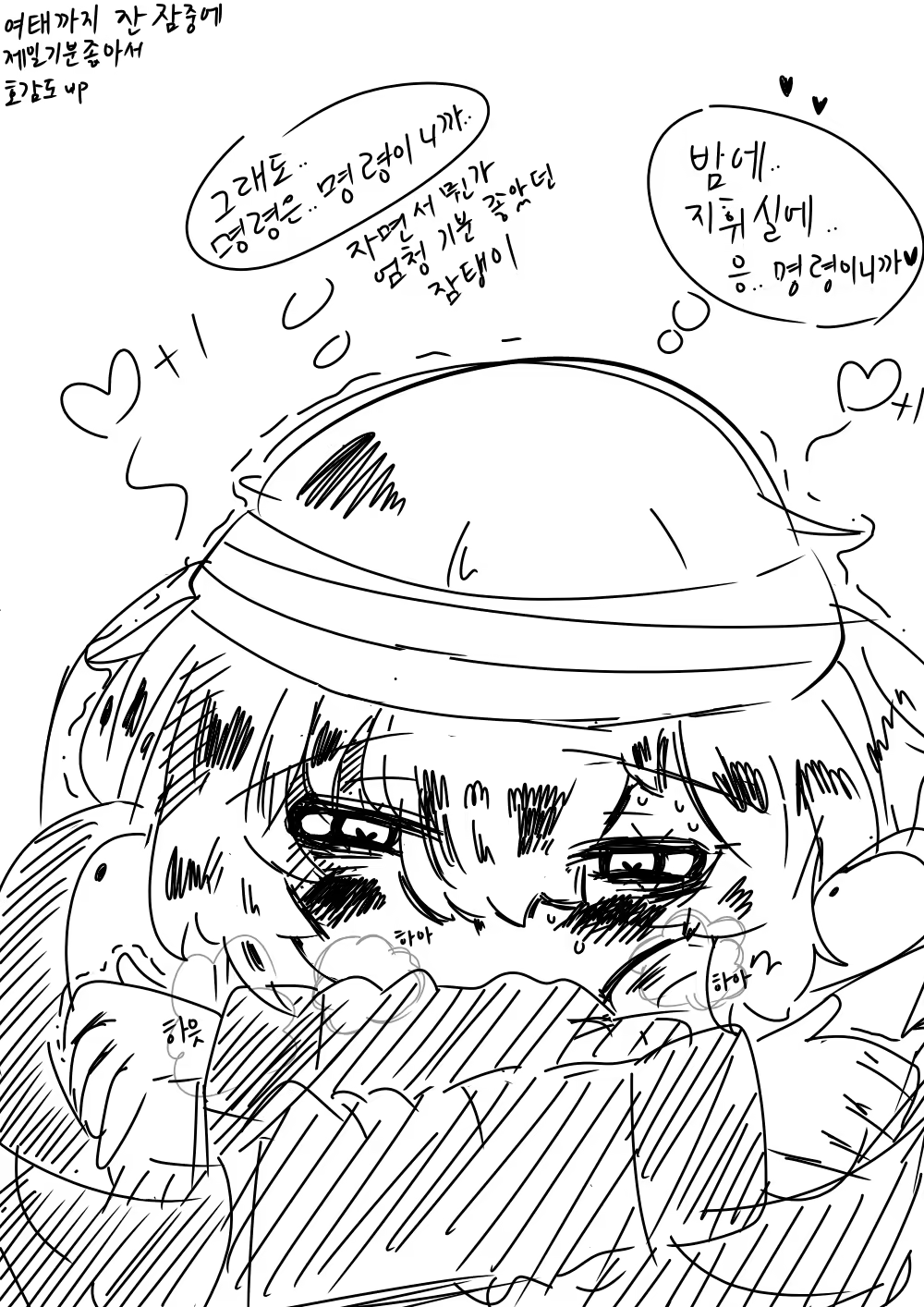Content 1514656 - 13 페이지
