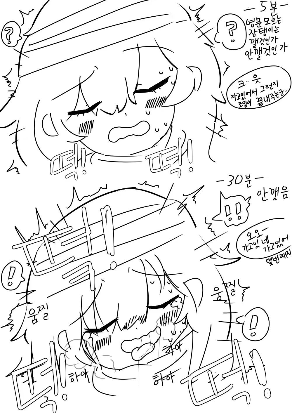 Content 1514656 - 6 페이지