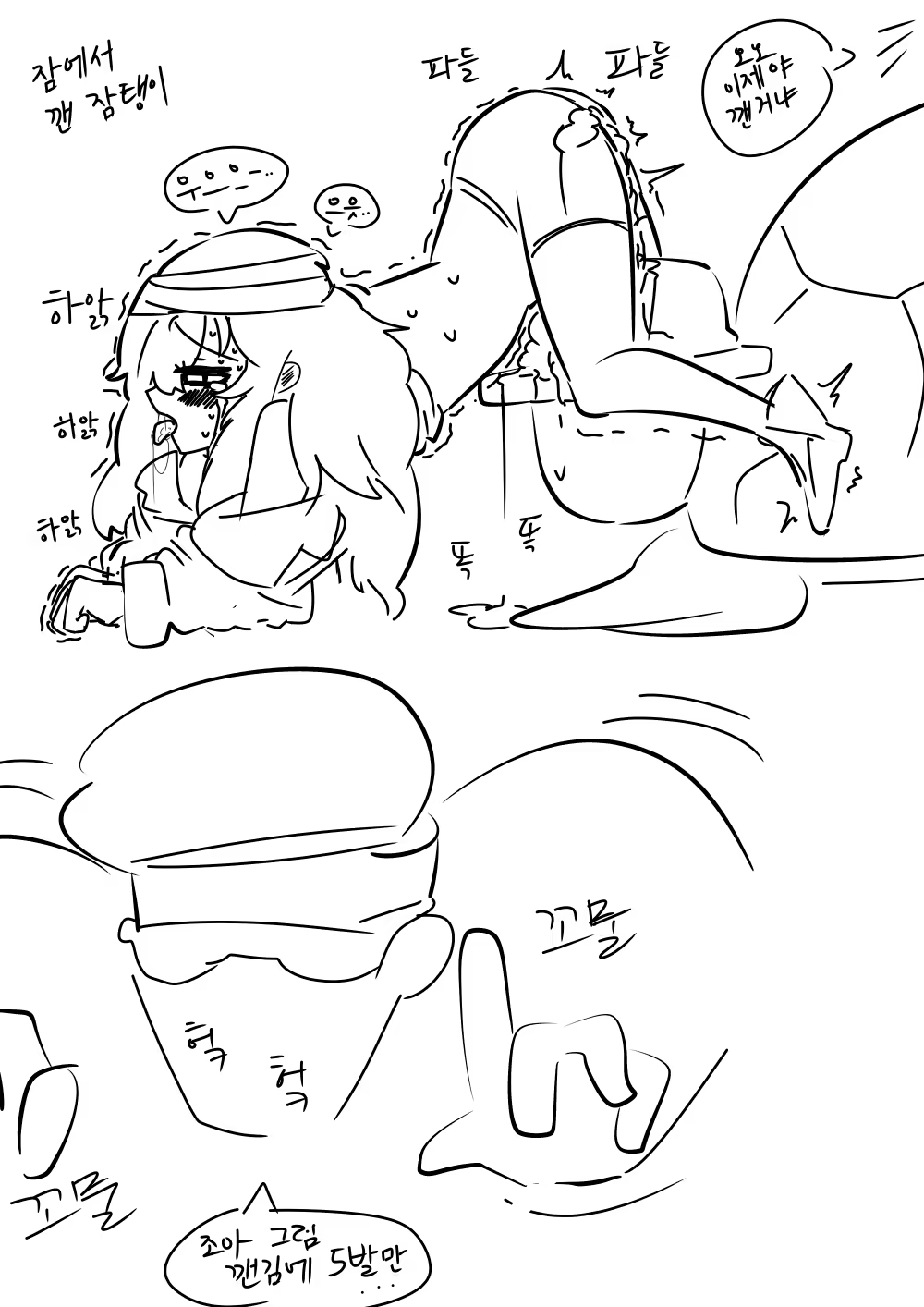 Content 1514656 - 9 페이지