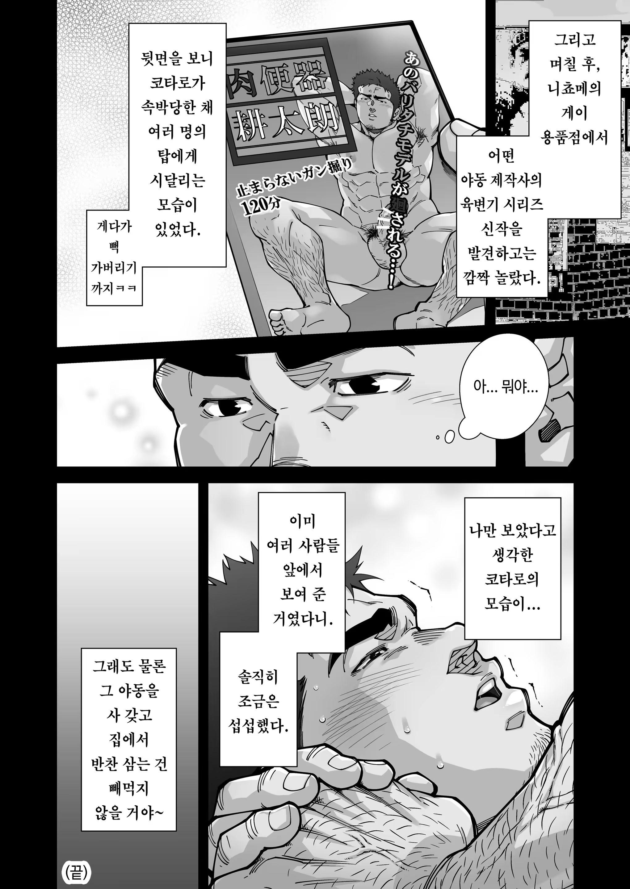 Content 1514867 - 13 페이지