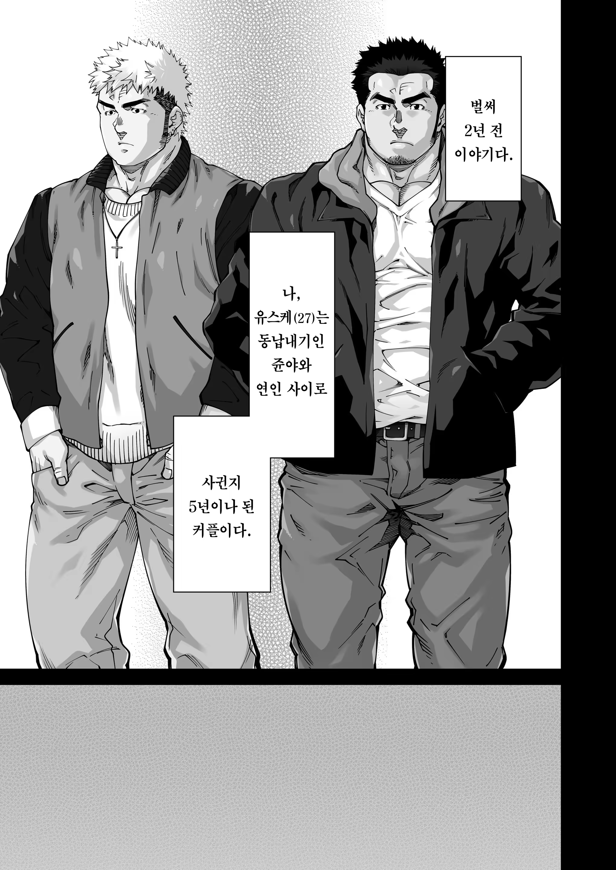 Content 1514867 - 15 페이지