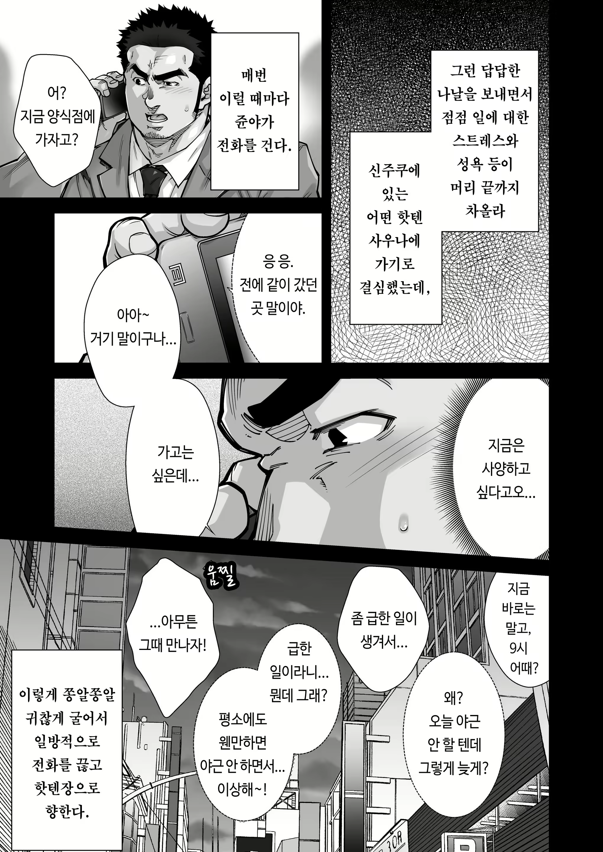 Content 1514867 - 17 페이지