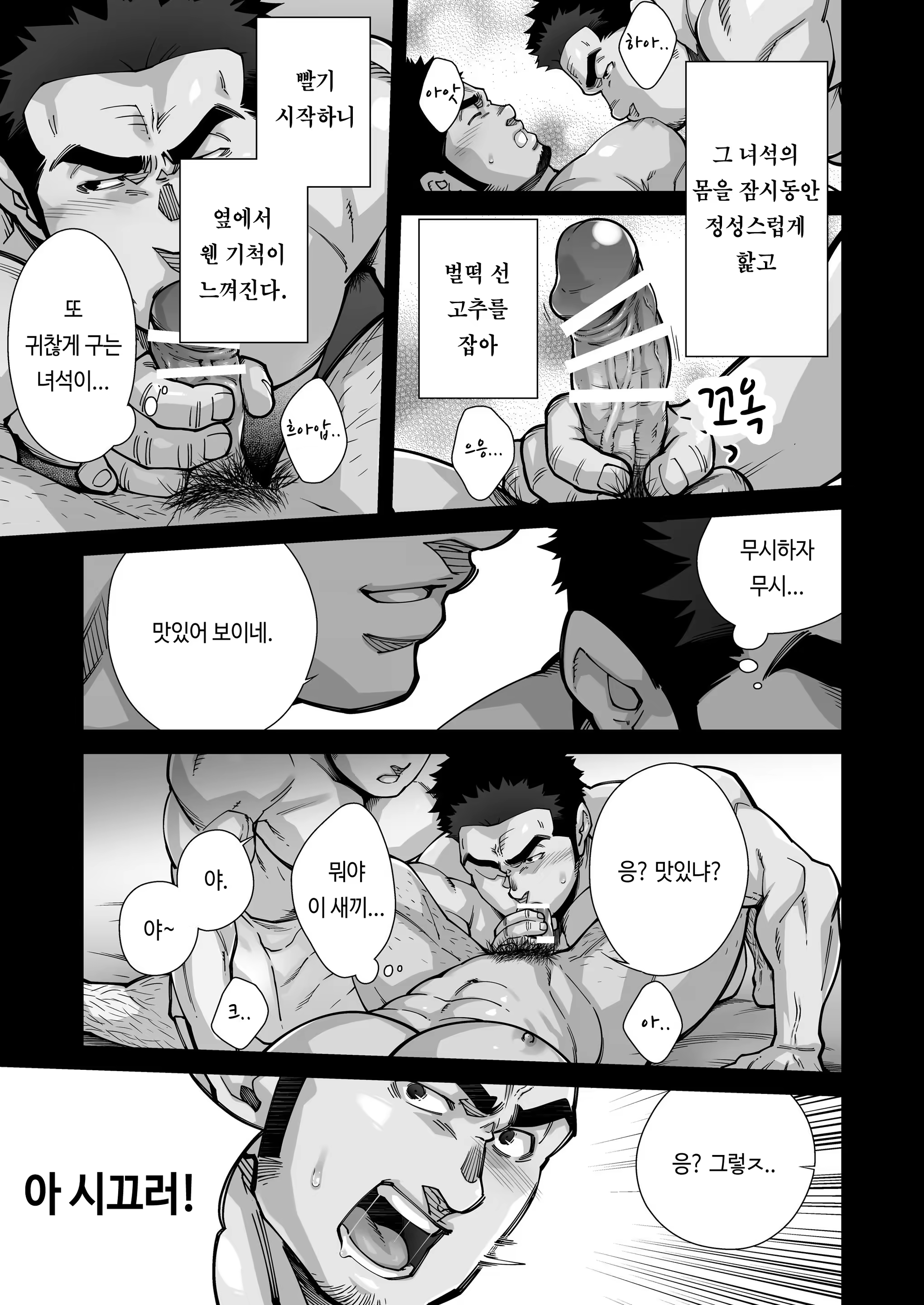 Content 1514867 - 19 페이지
