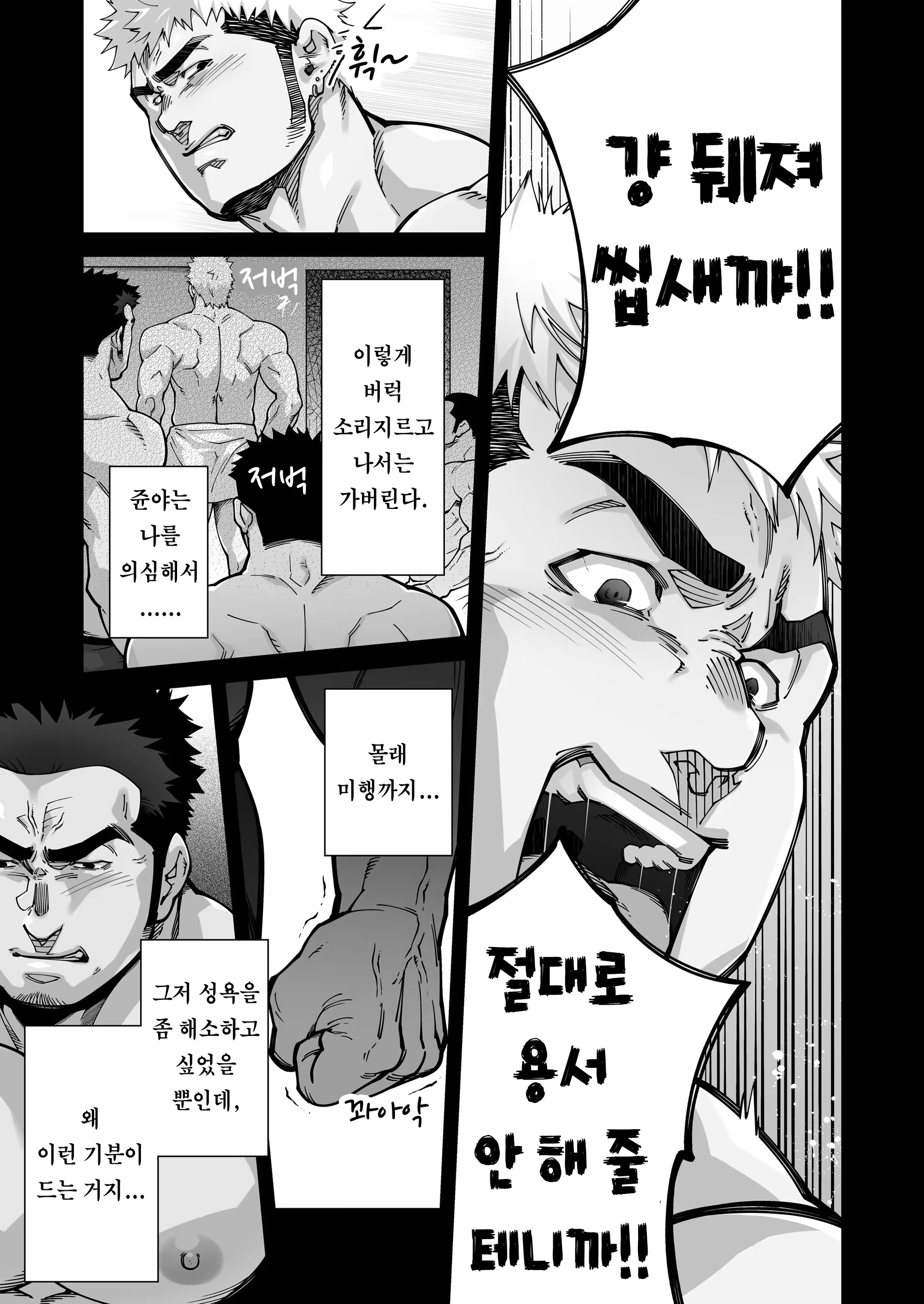 Content 1514867 - 21 페이지