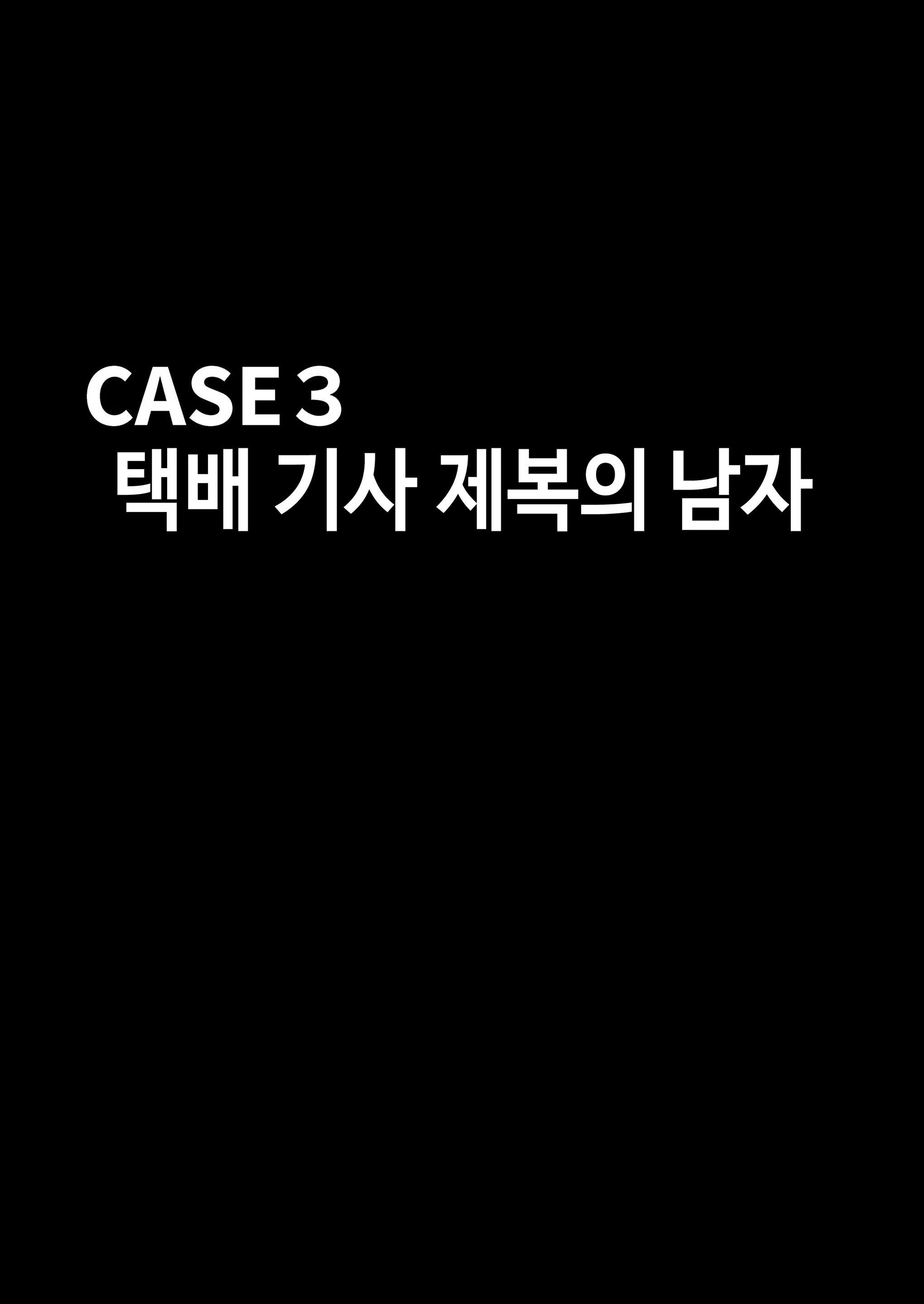 Content 1514867 - 25 페이지