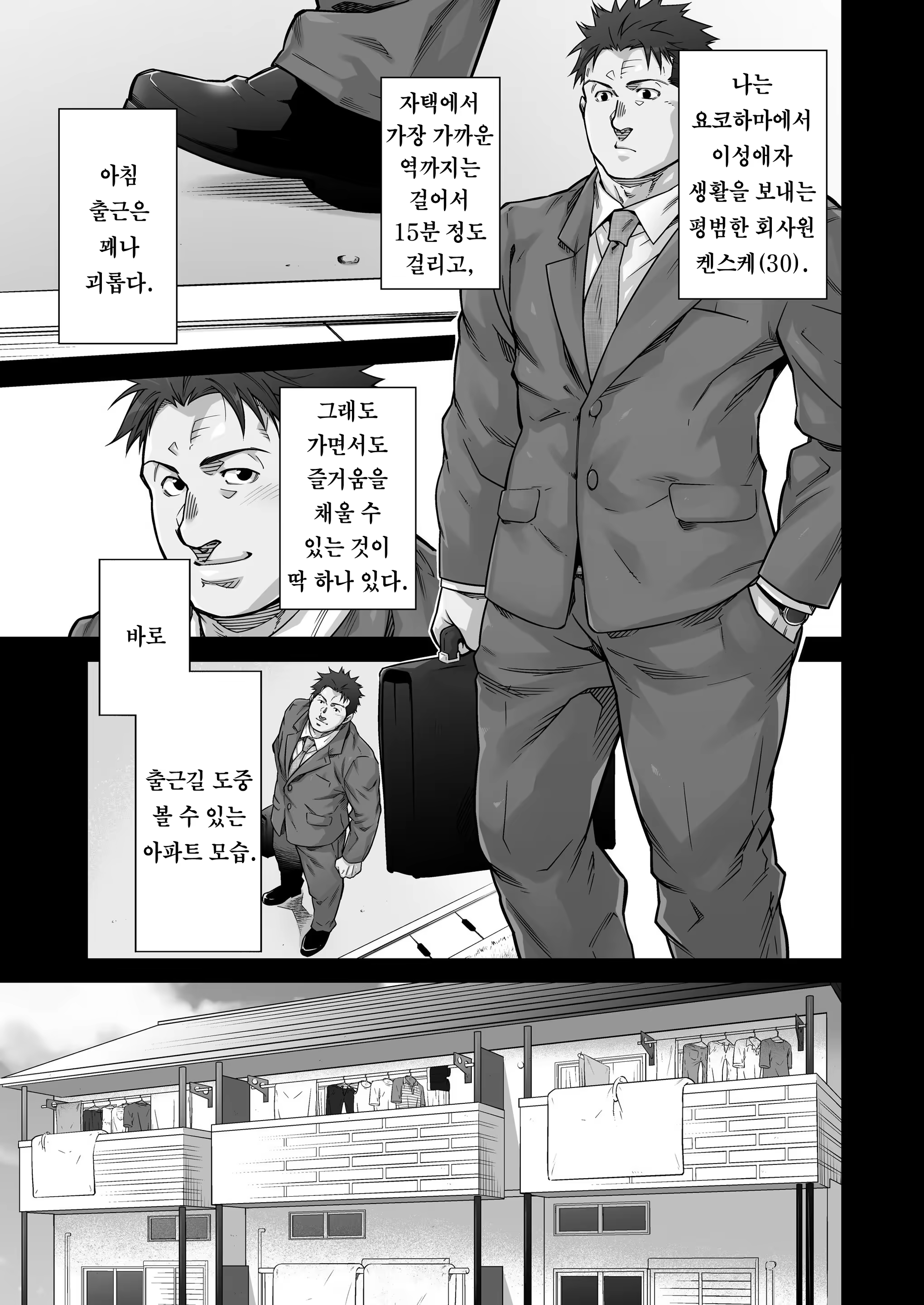 Content 1514867 - 26 페이지