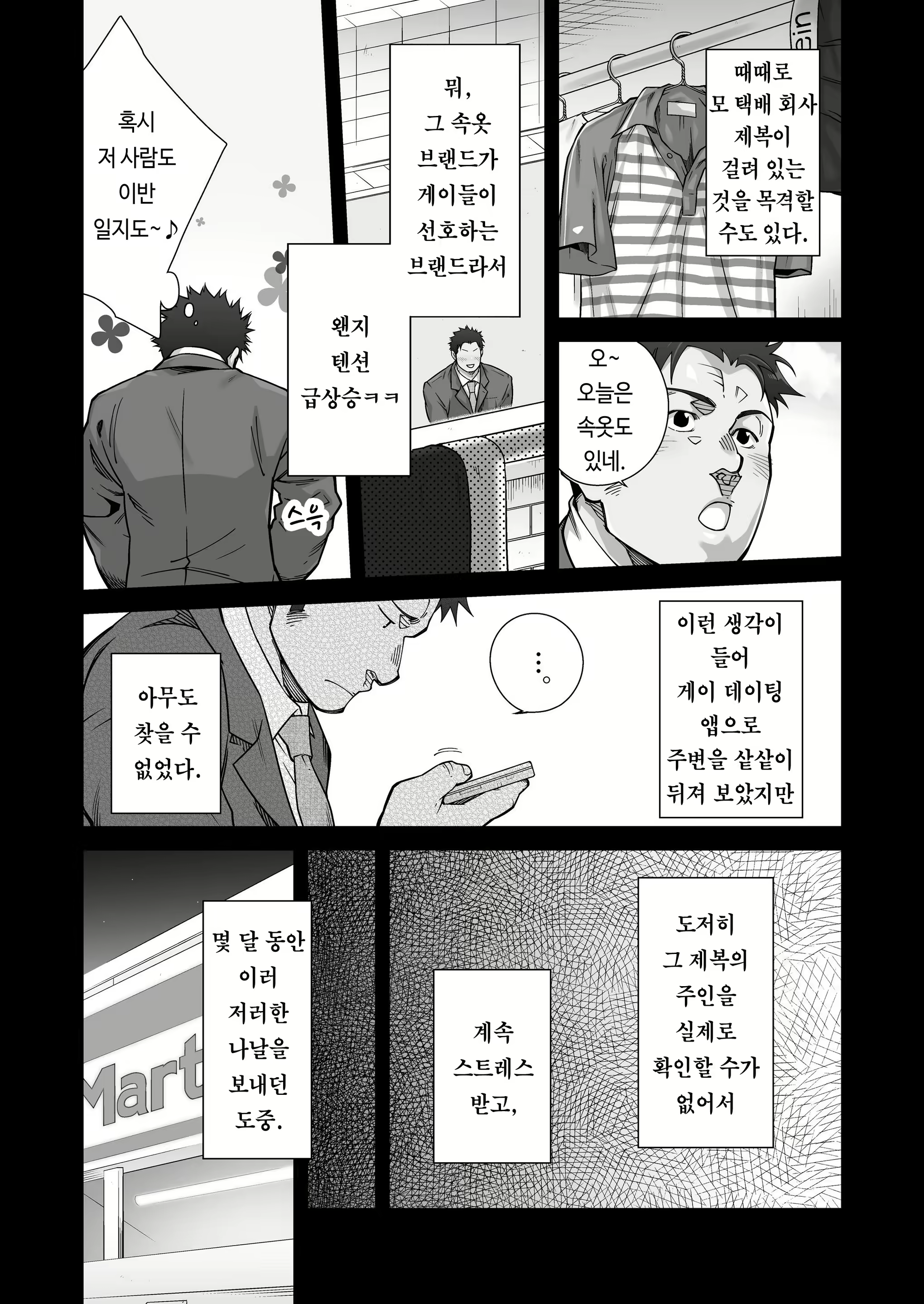 Content 1514867 - 27 페이지