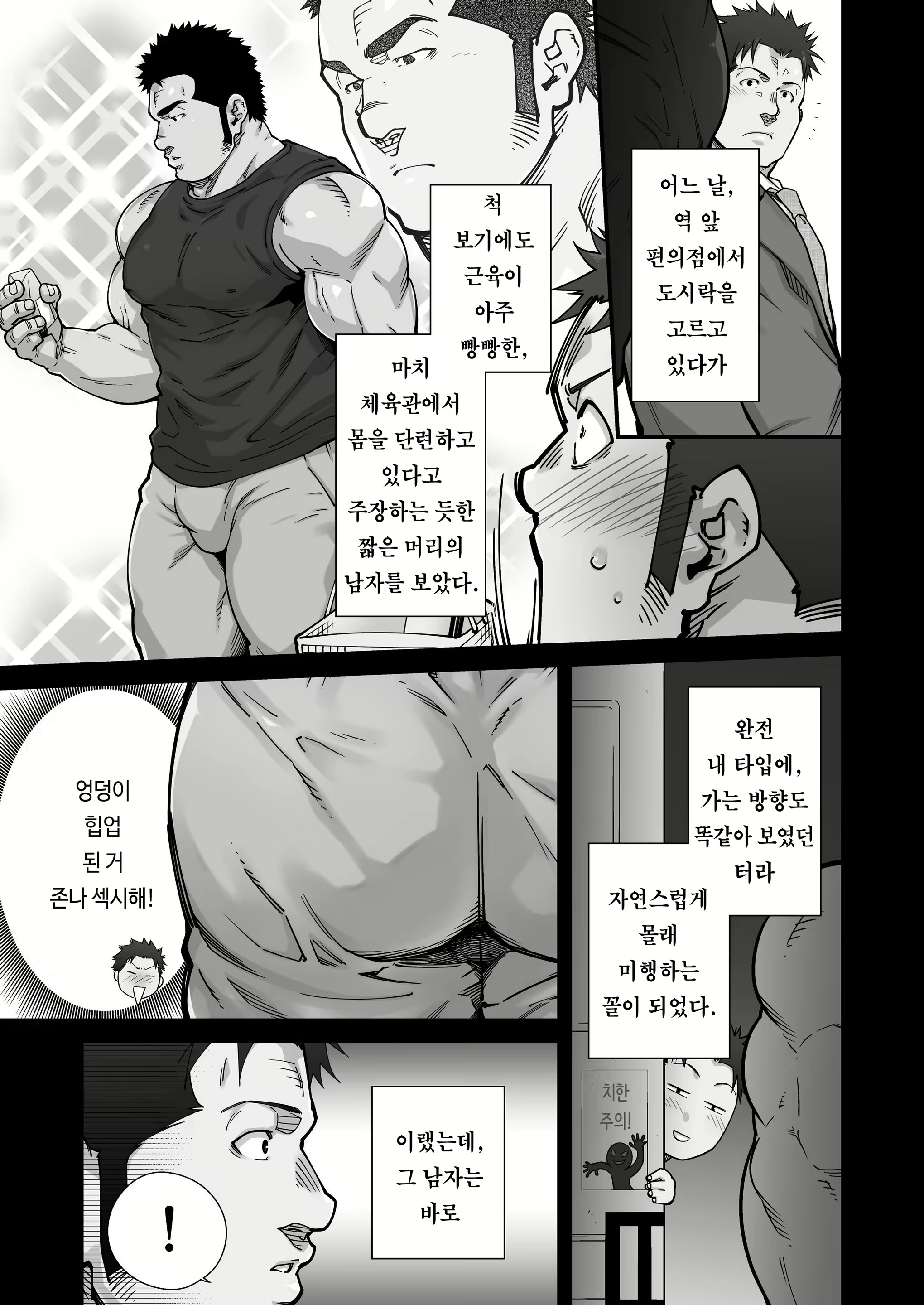 Content 1514867 - 28 페이지