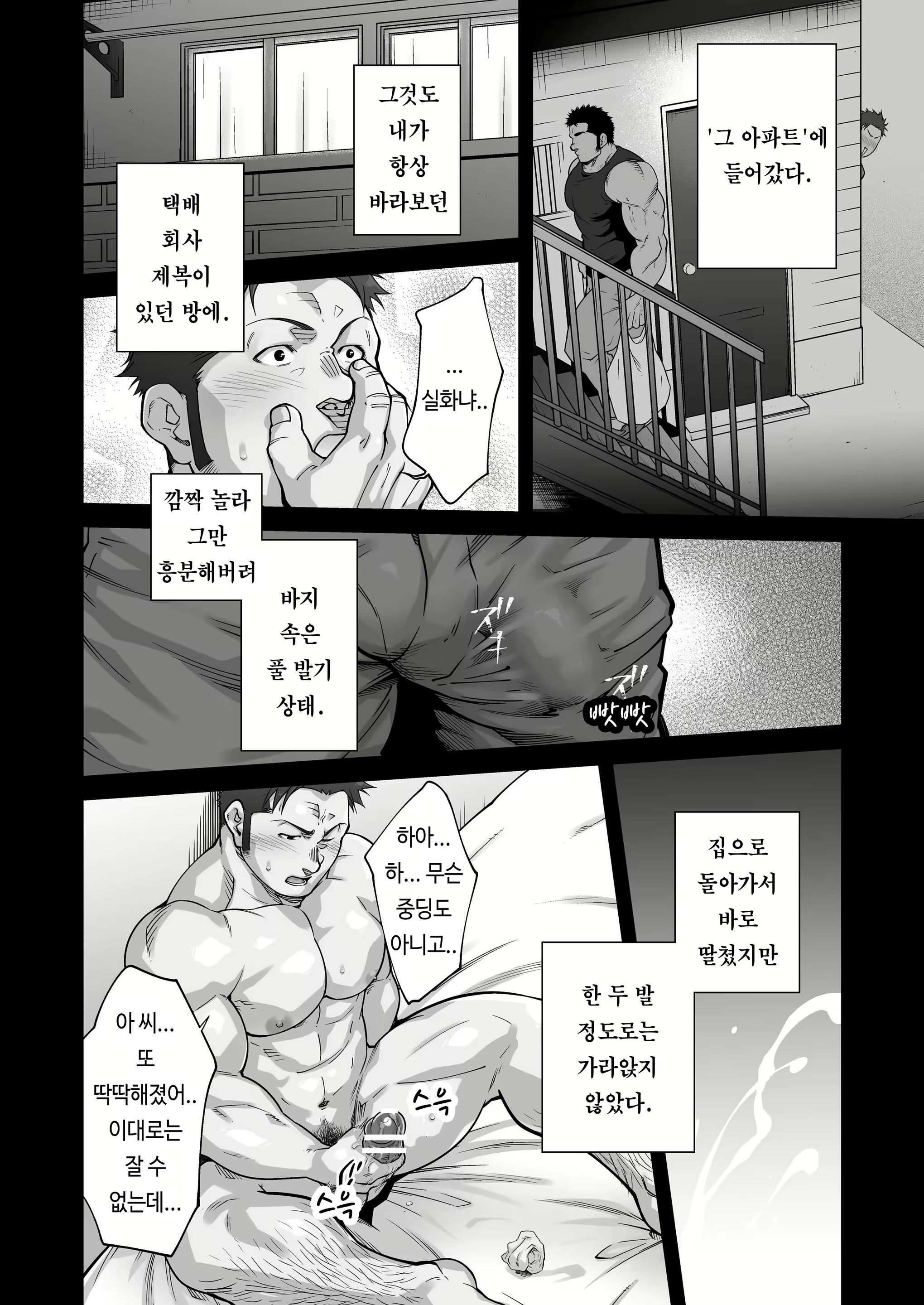 Content 1514867 - 29 페이지