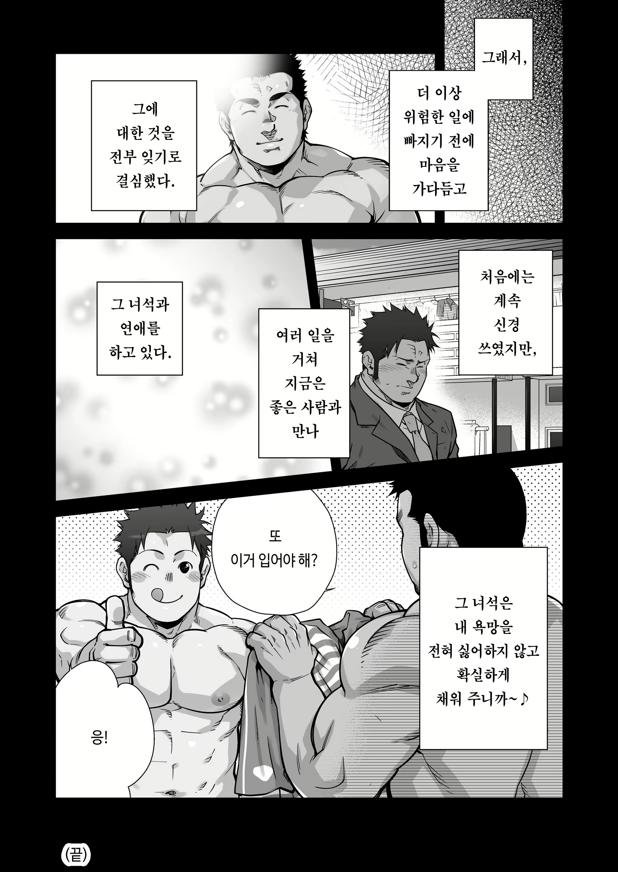 Content 1514867 - 35 페이지