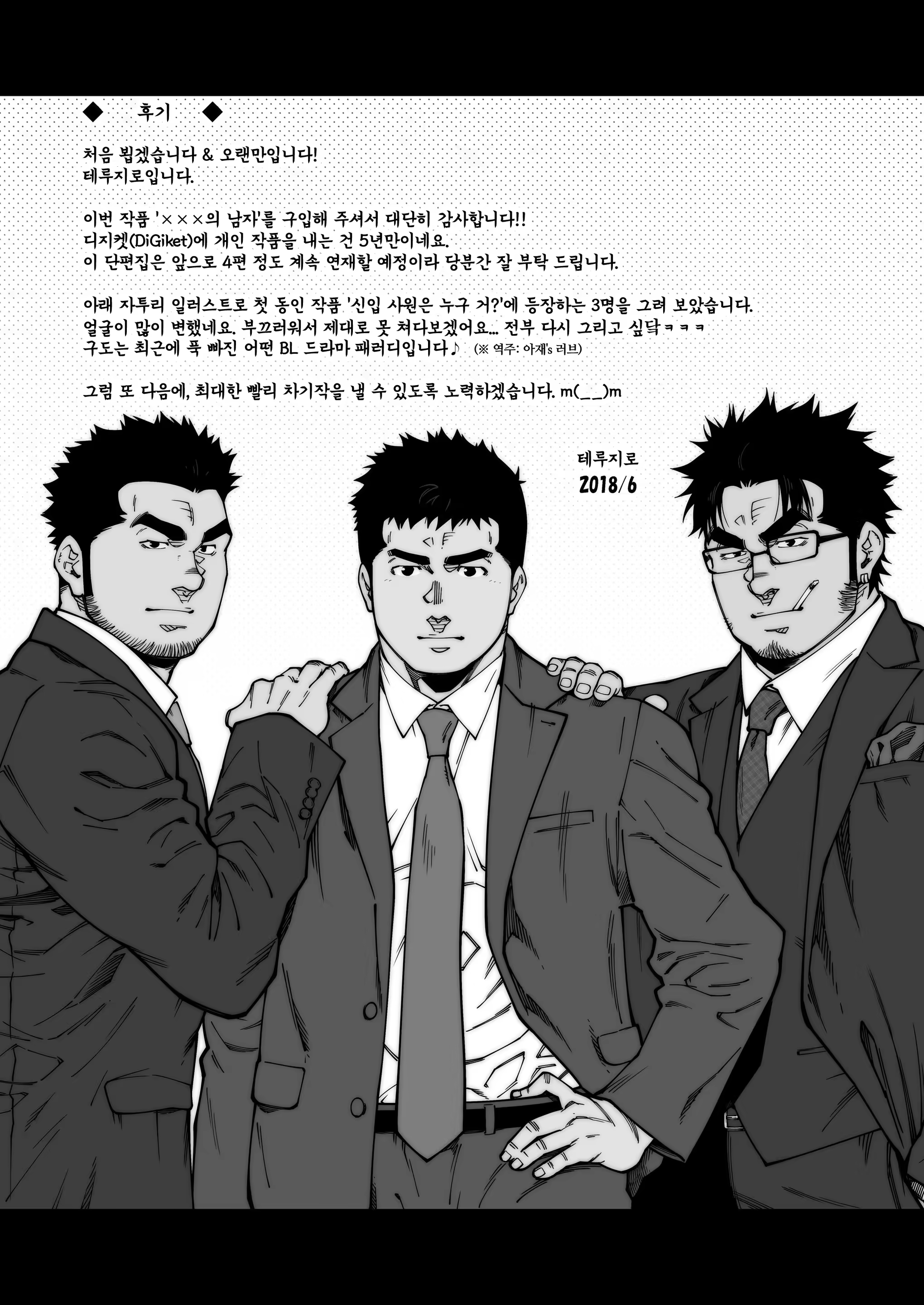 Content 1514867 - 43 페이지