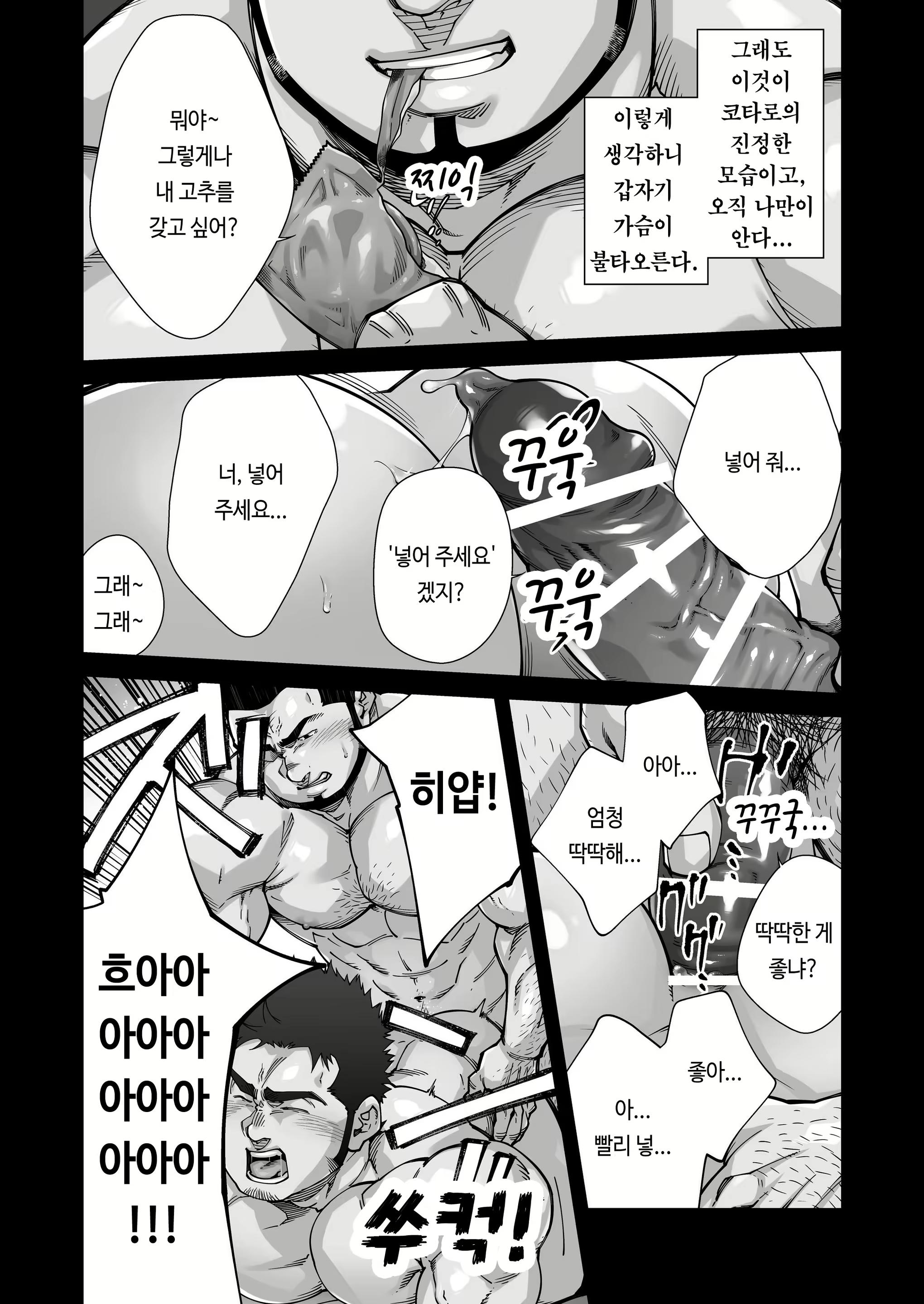 Content 1514867 - 9 페이지