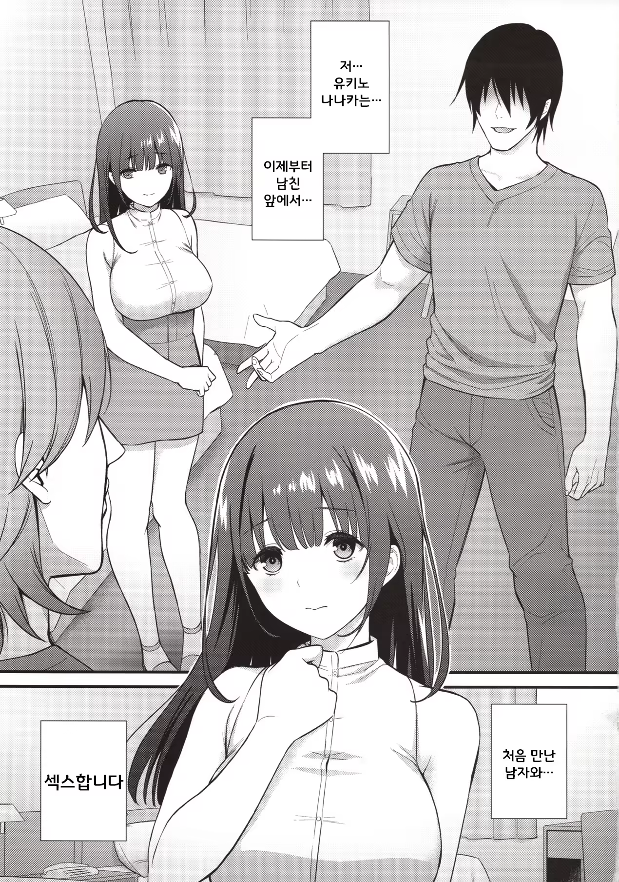 Content 1514928 - 2 페이지