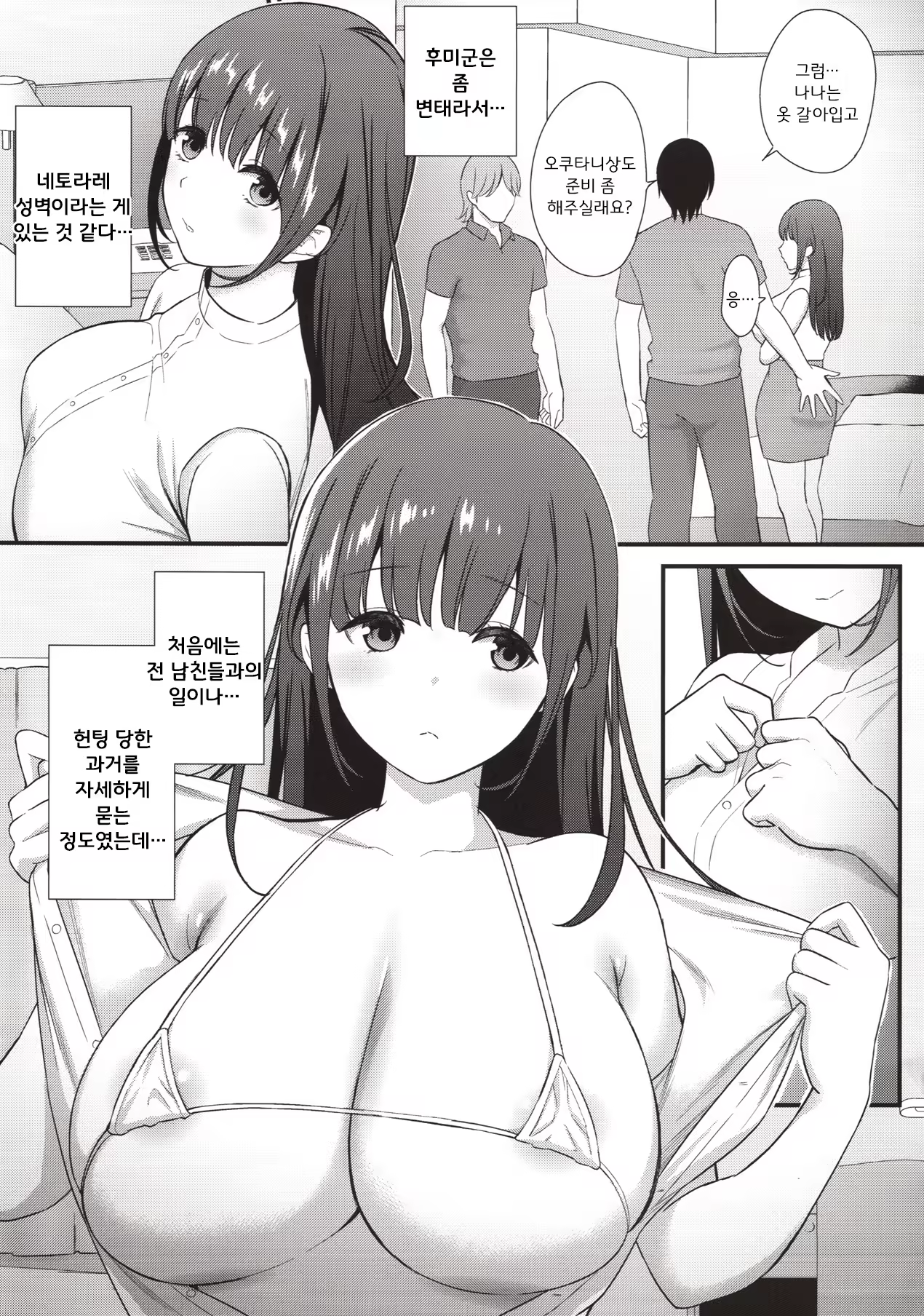 Content 1514928 - 4 페이지