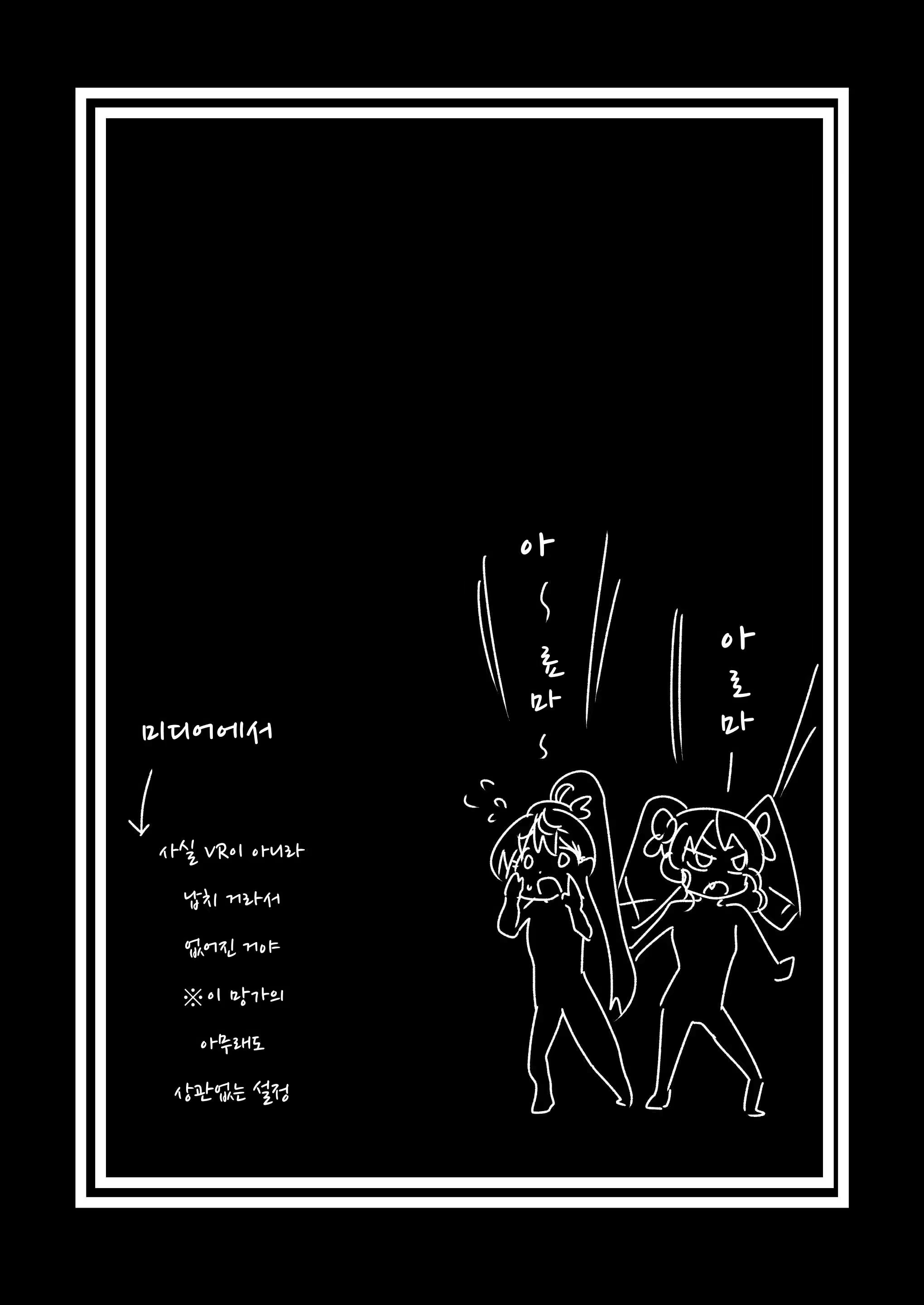 Content 1515049 - 23 페이지