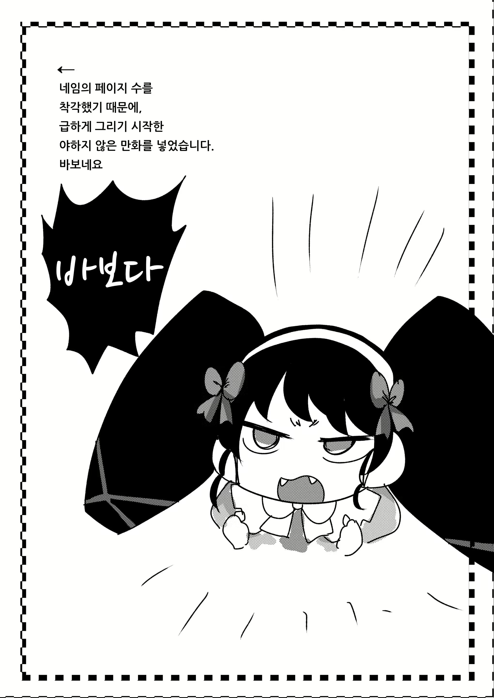 Content 1515049 - 24 페이지