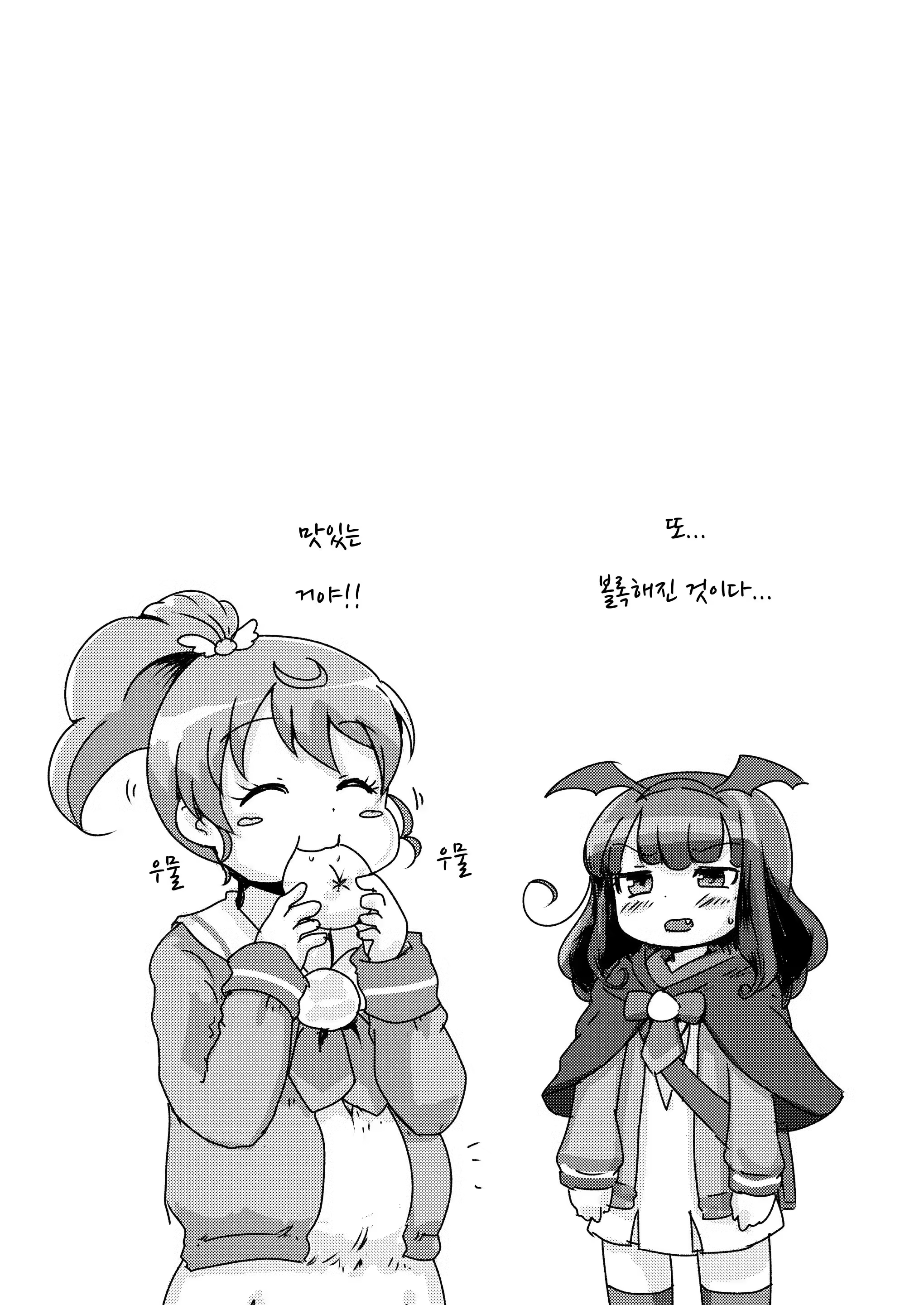 Content 1515049 - 29 페이지
