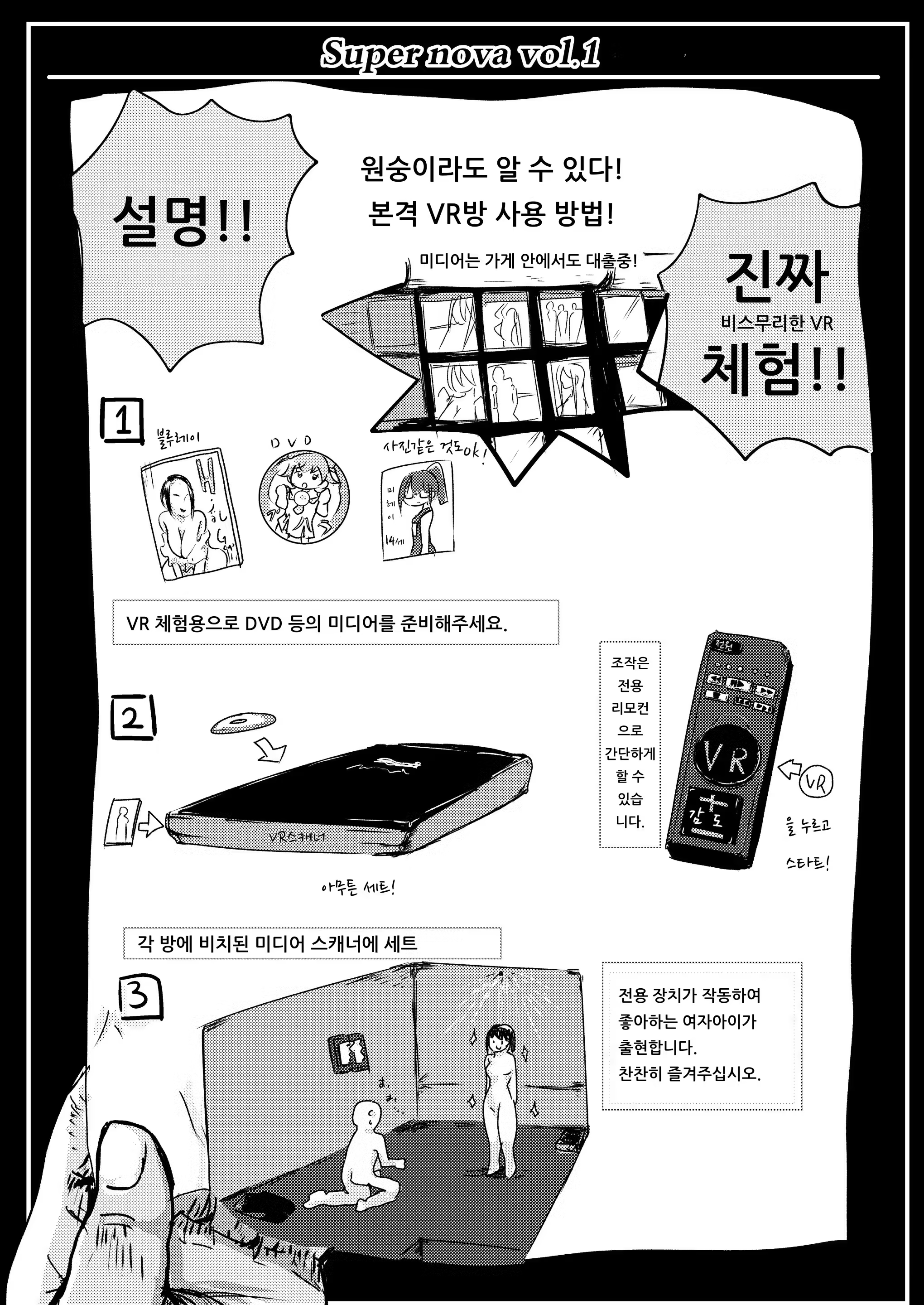 Content 1515049 - 3 페이지
