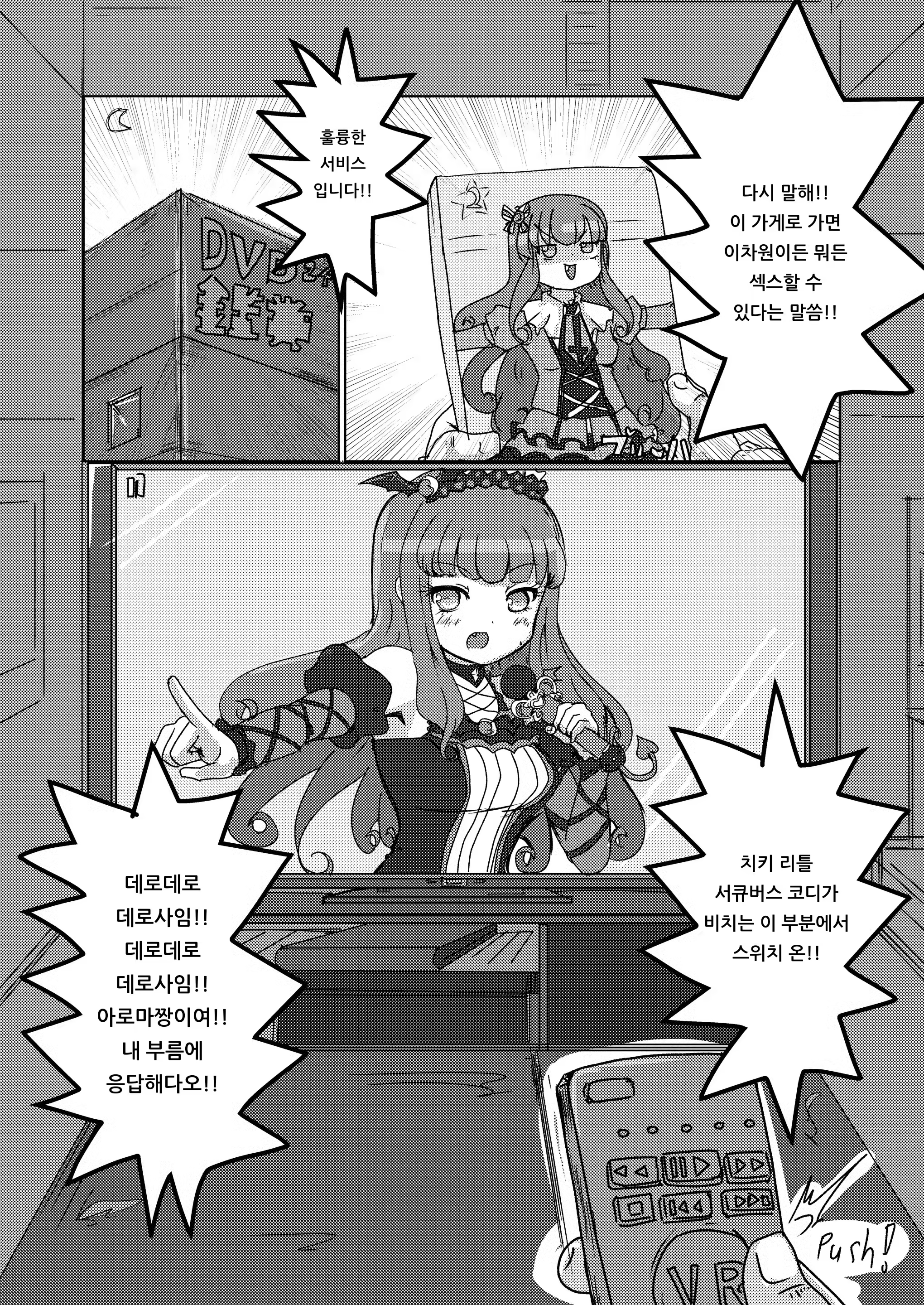 Content 1515049 - 4 페이지