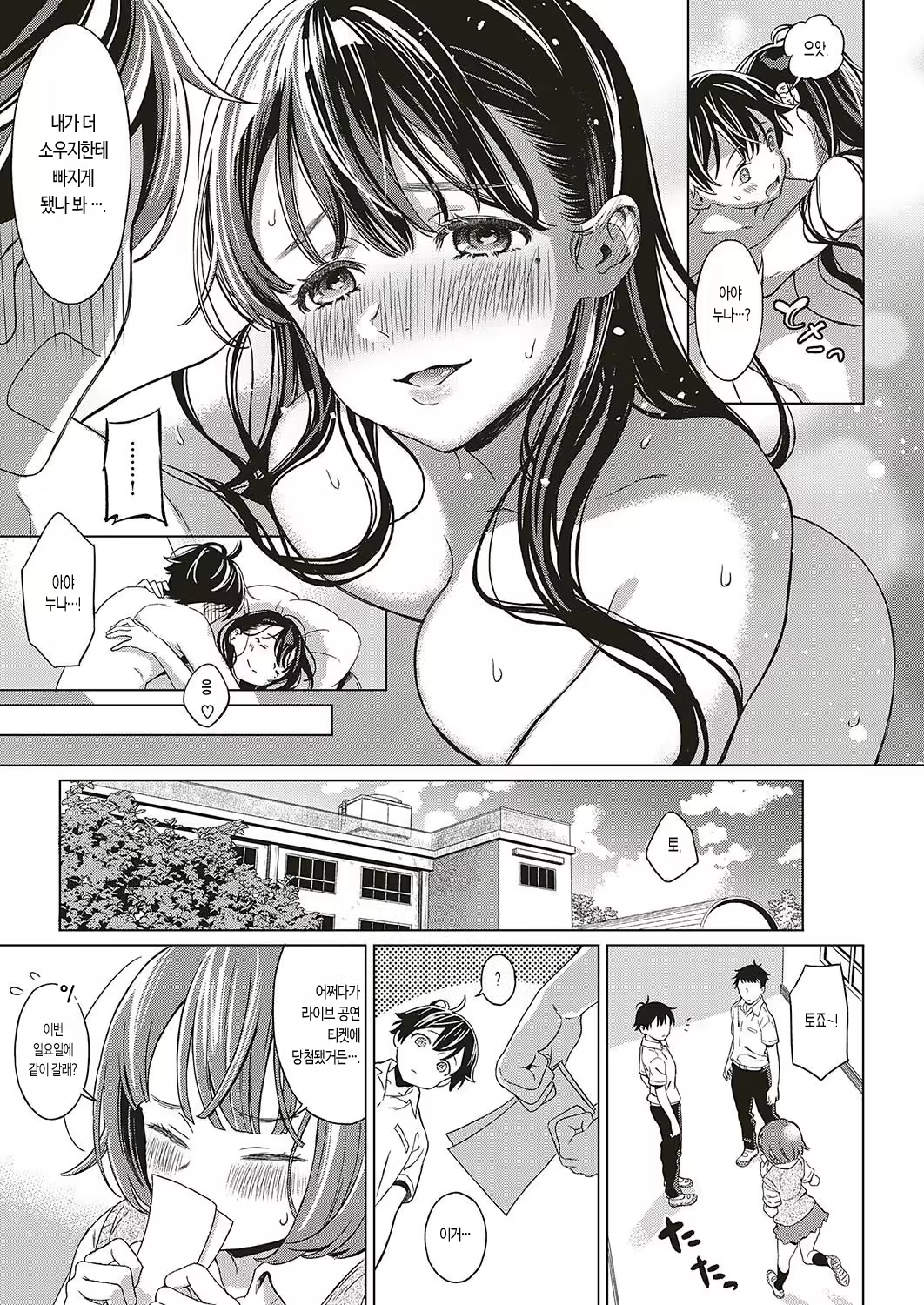 Content 1515483 - 32 페이지