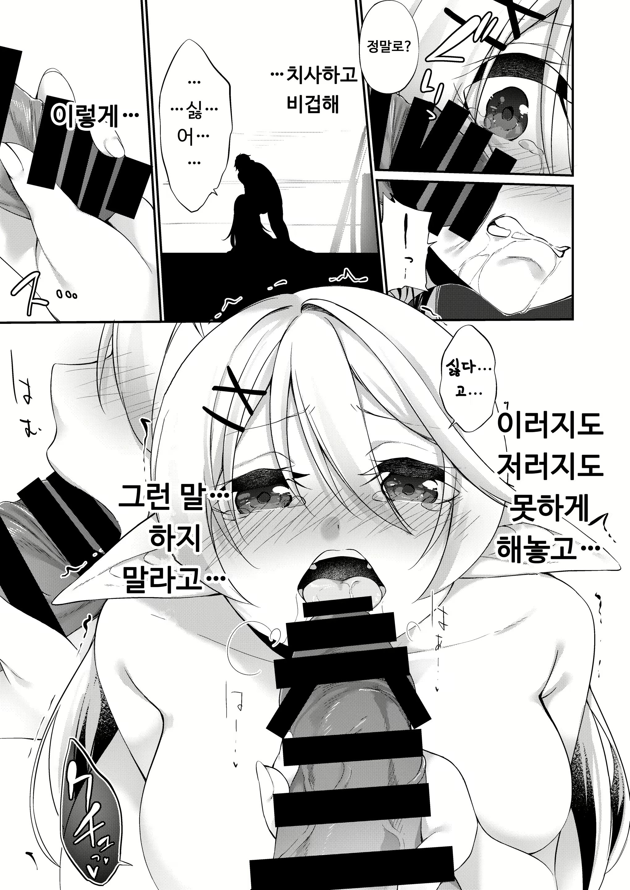 Content 1515500 - 27 페이지