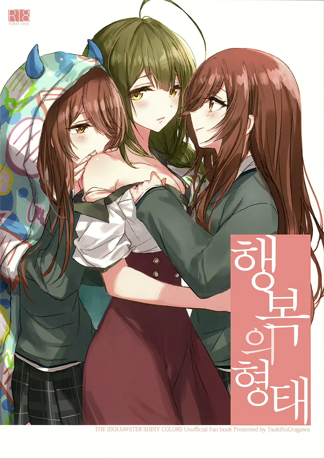 Content 1515519 - 1 페이지