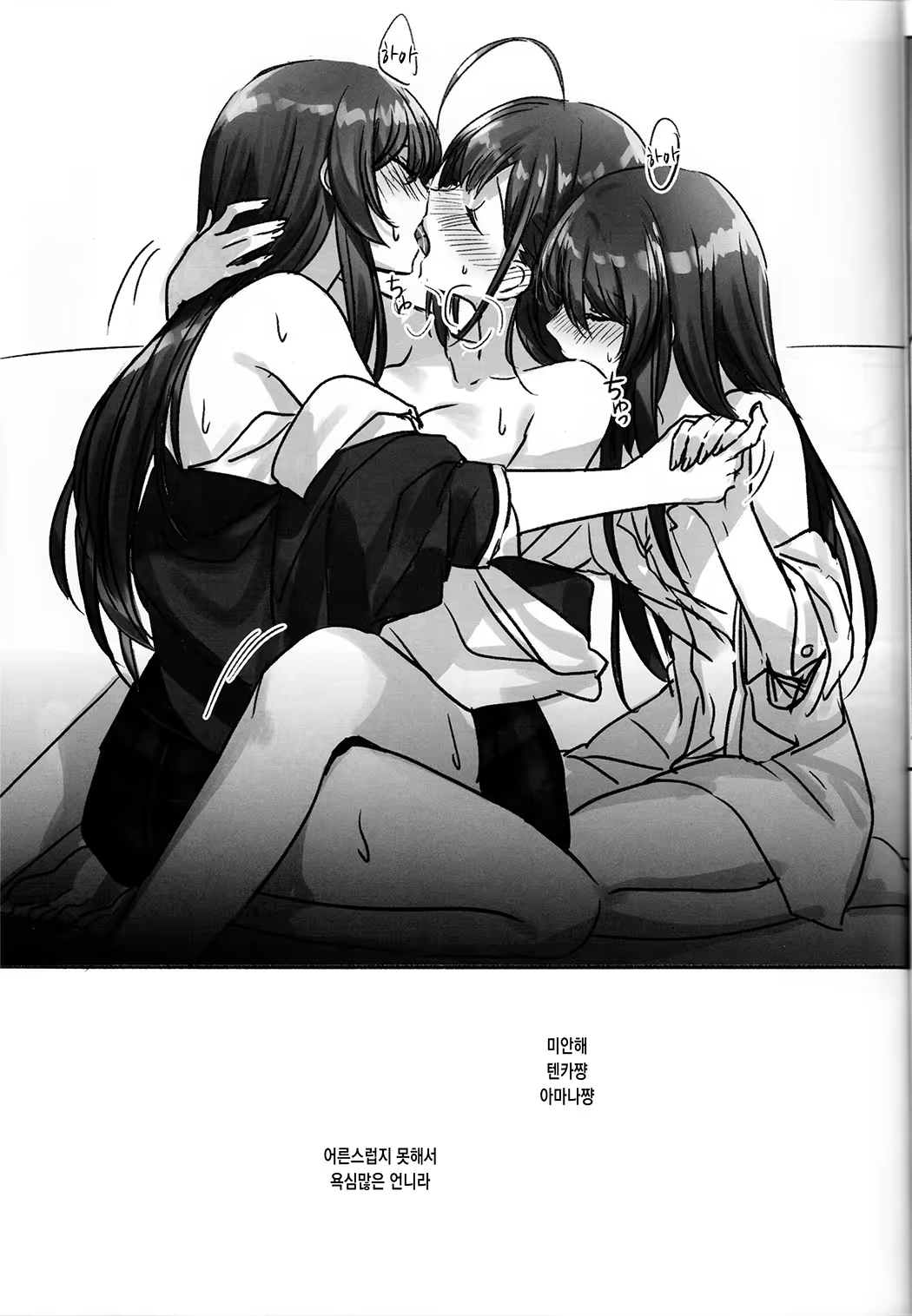 Content 1515519 - 15 페이지