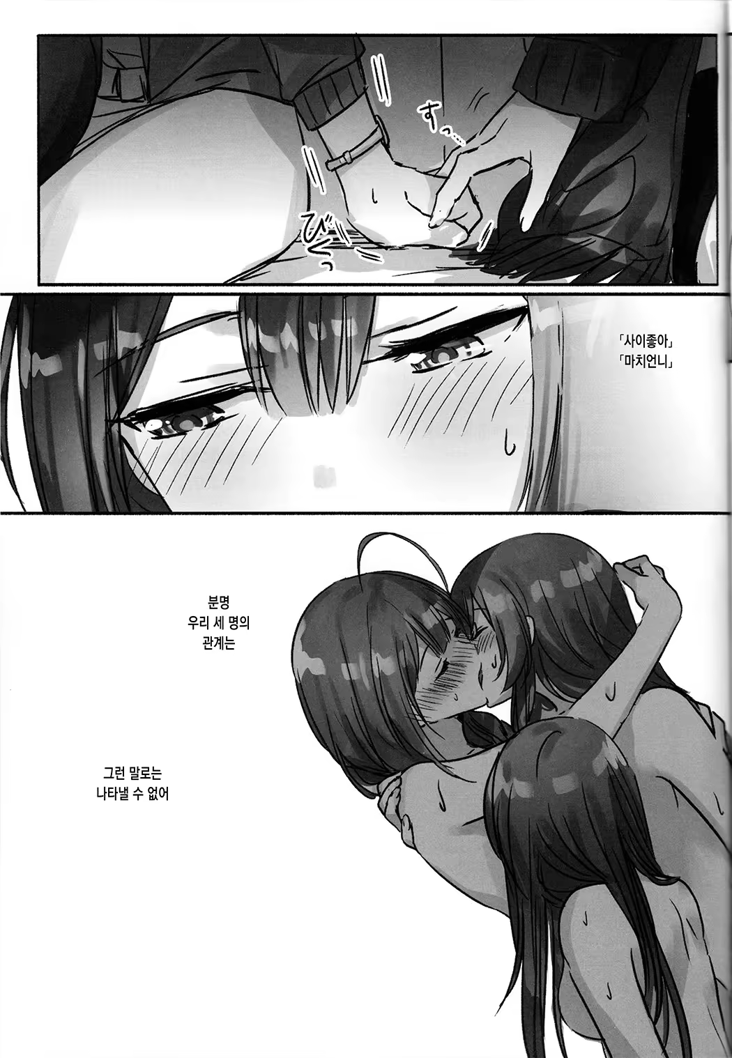 Content 1515519 - 17 페이지
