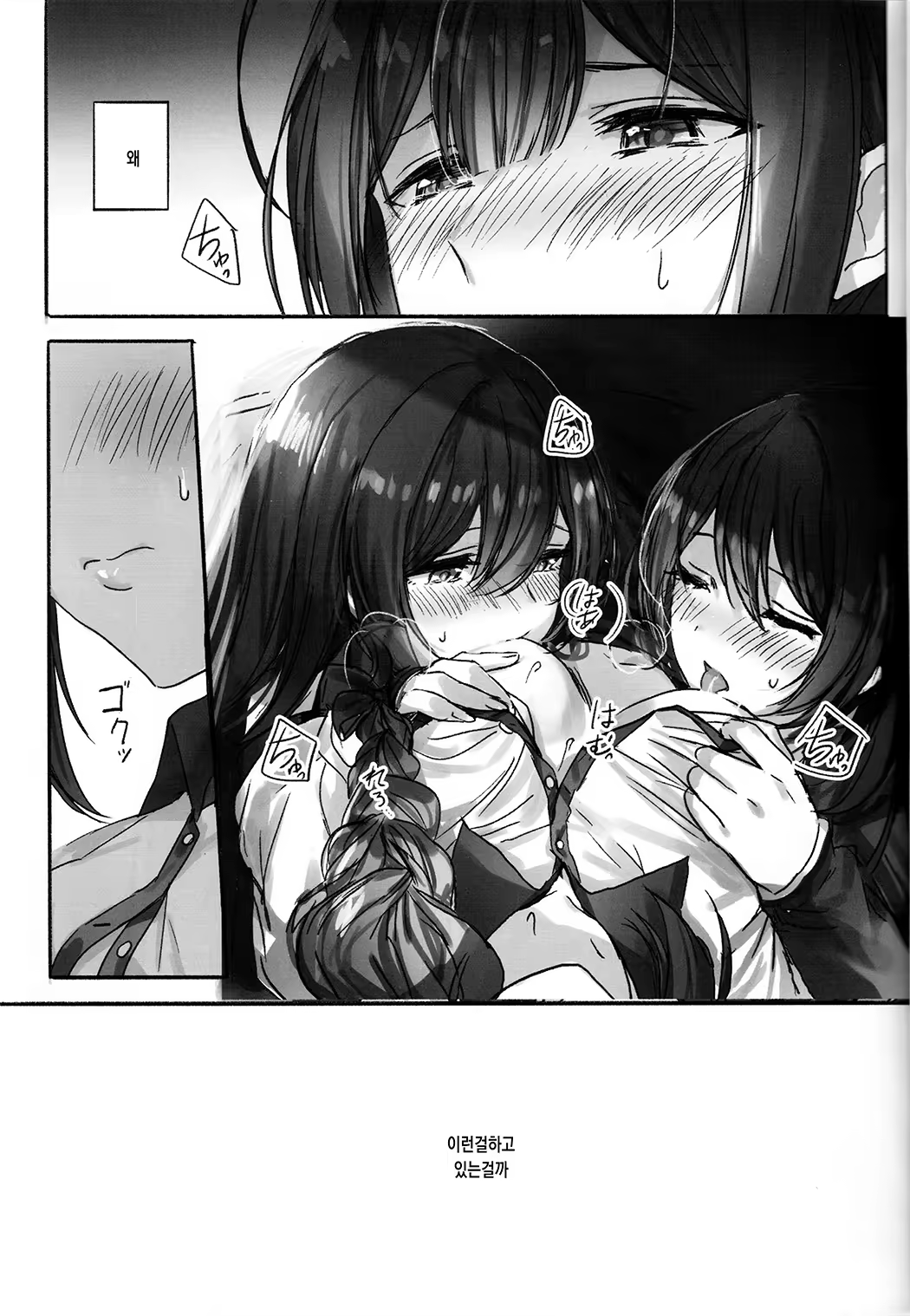 Content 1515519 - 3 페이지