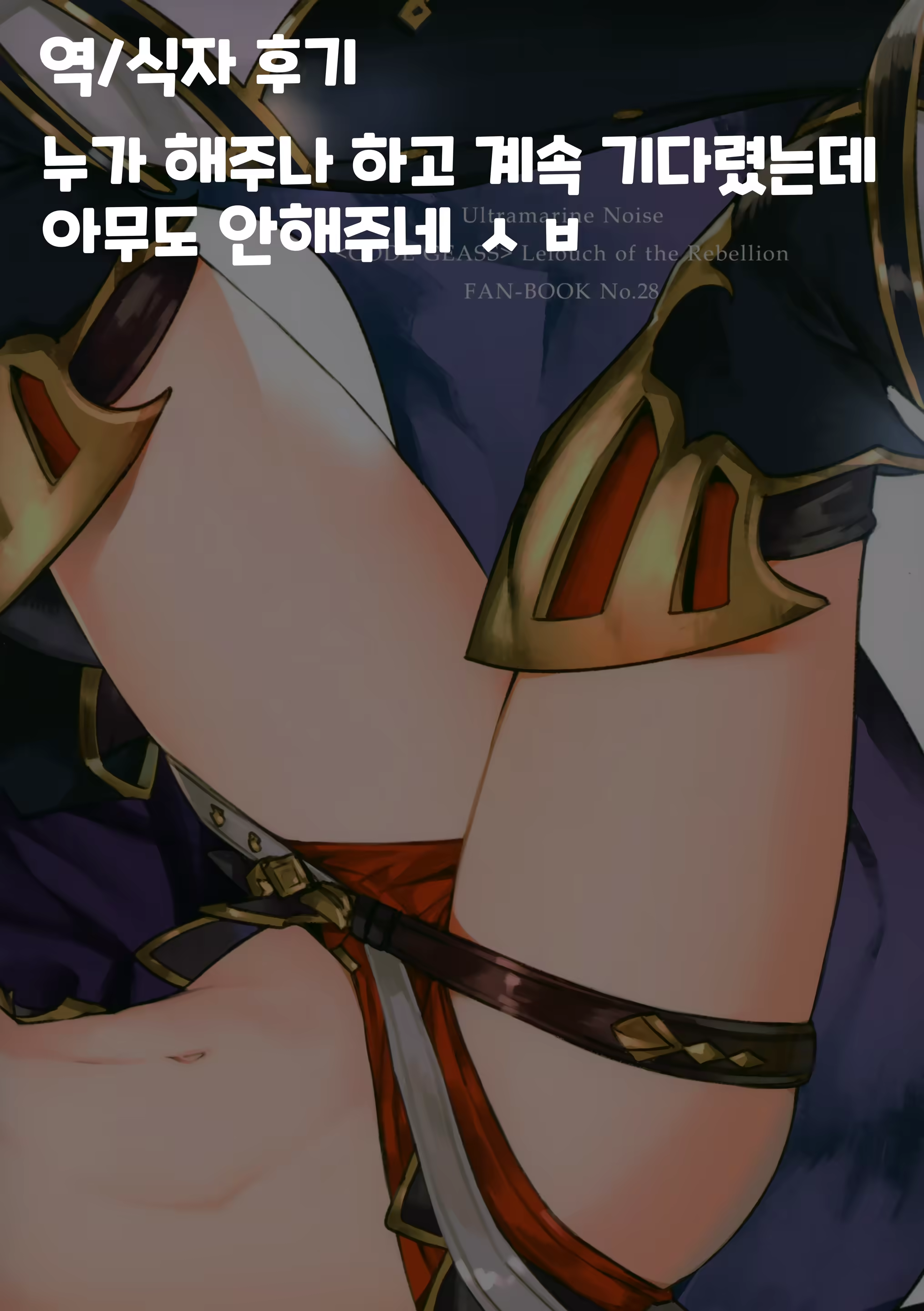 Content 1515533 - 28 페이지