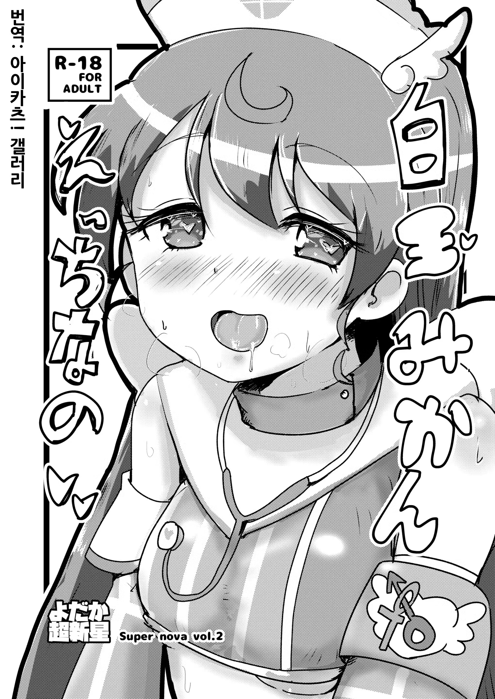 Content 1515655 - 1 페이지