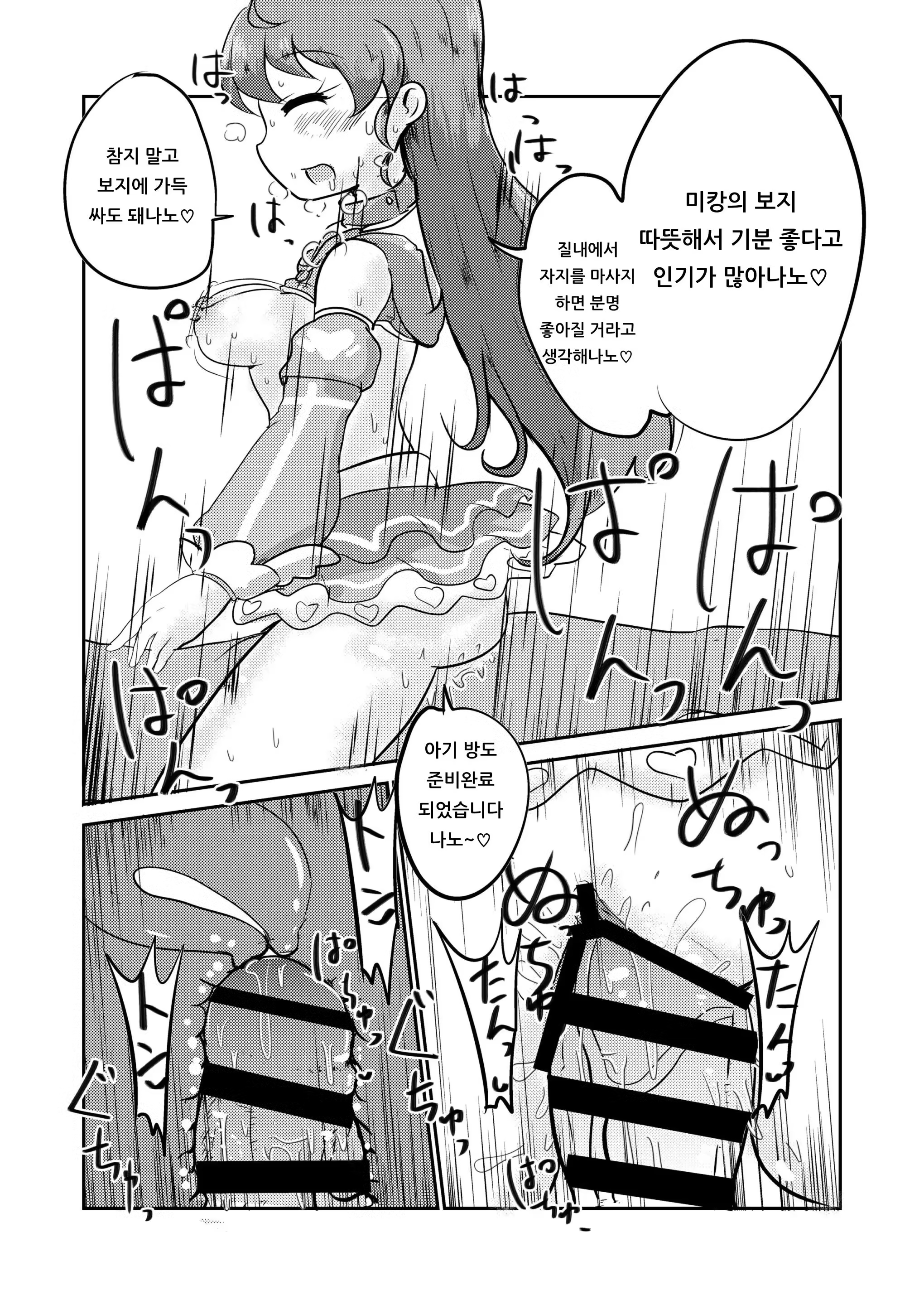 Content 1515655 - 10 페이지