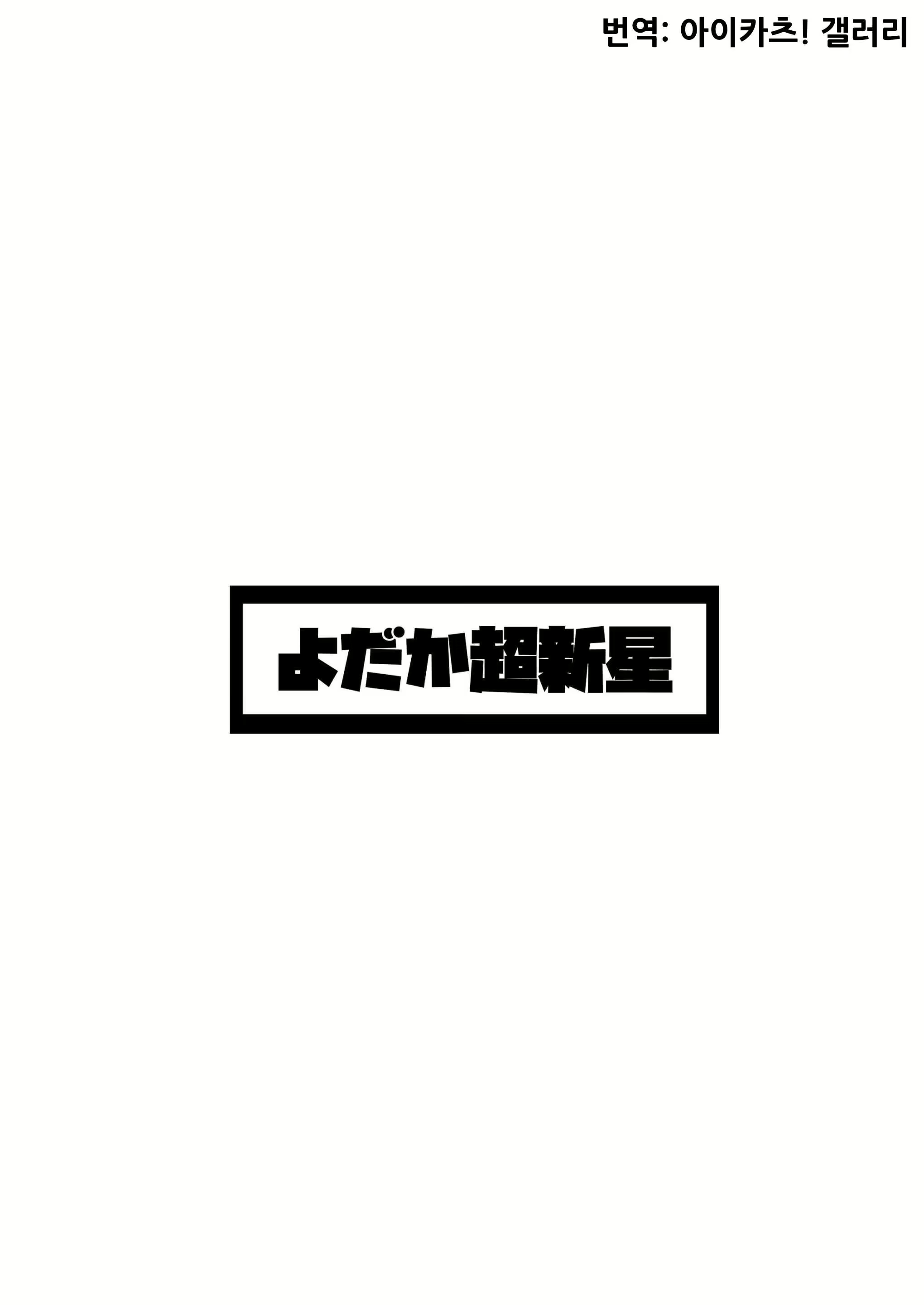 Content 1515655 - 14 페이지