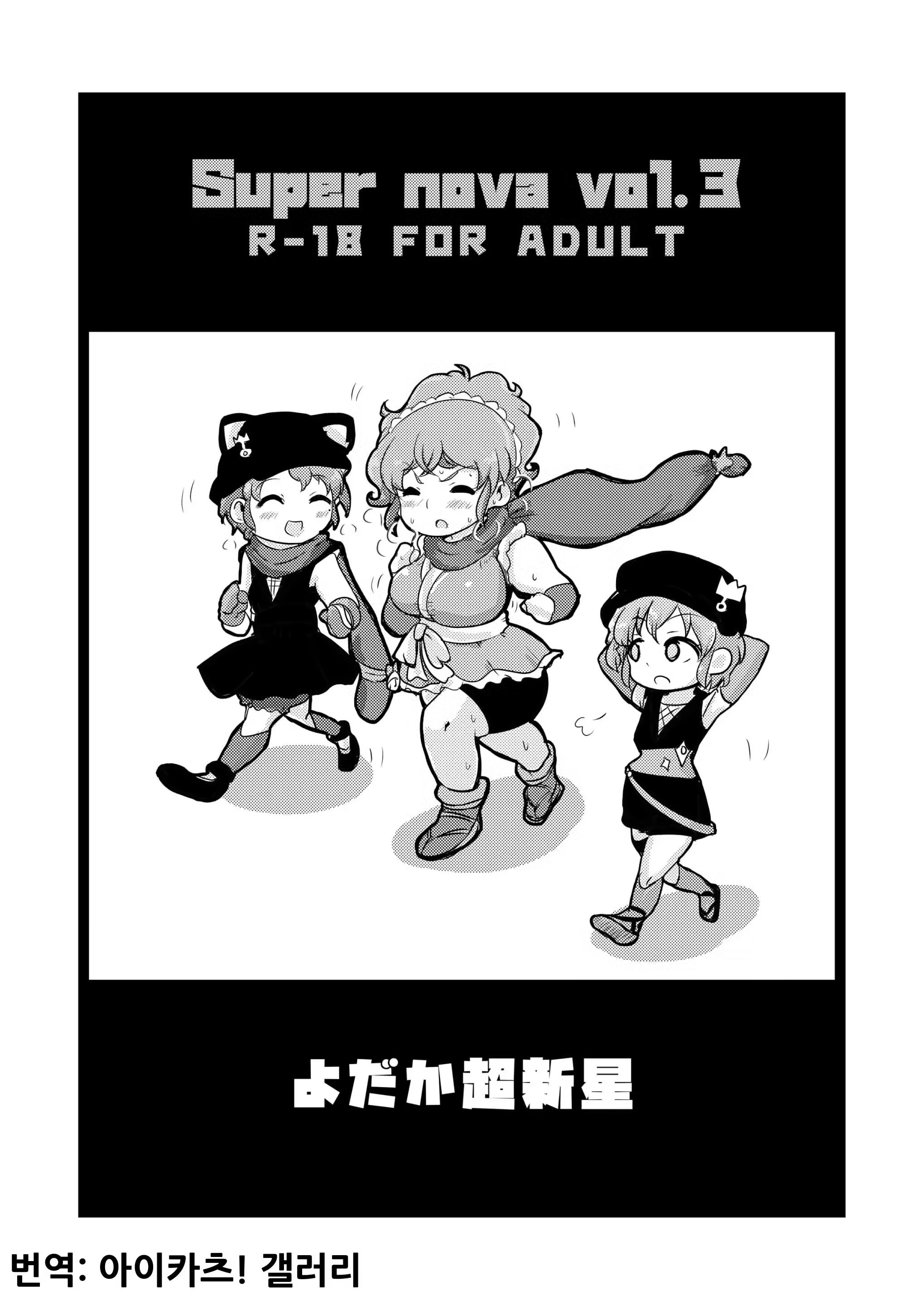 Content 1515683 - 18 페이지