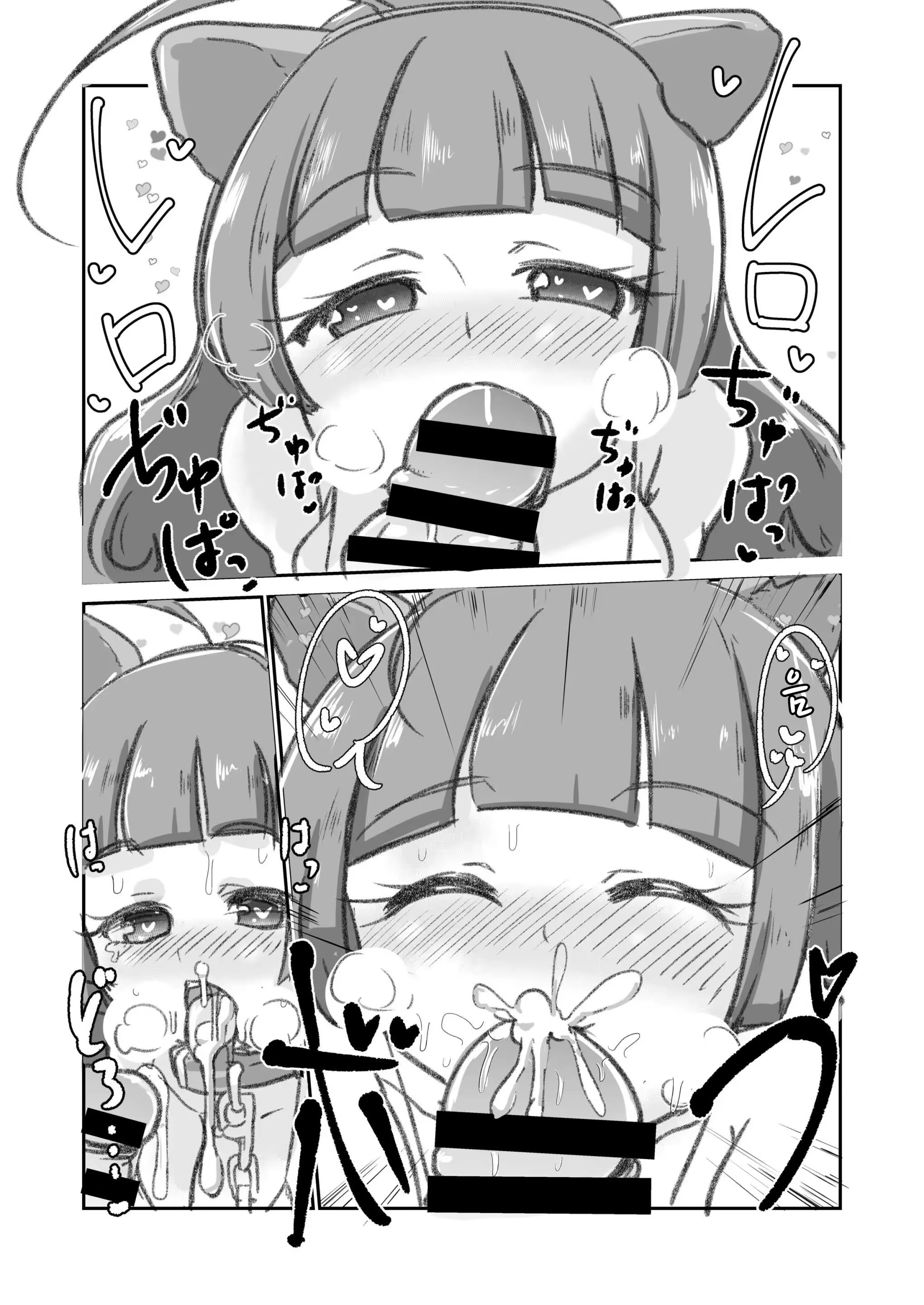 Content 1515753 - 5 페이지