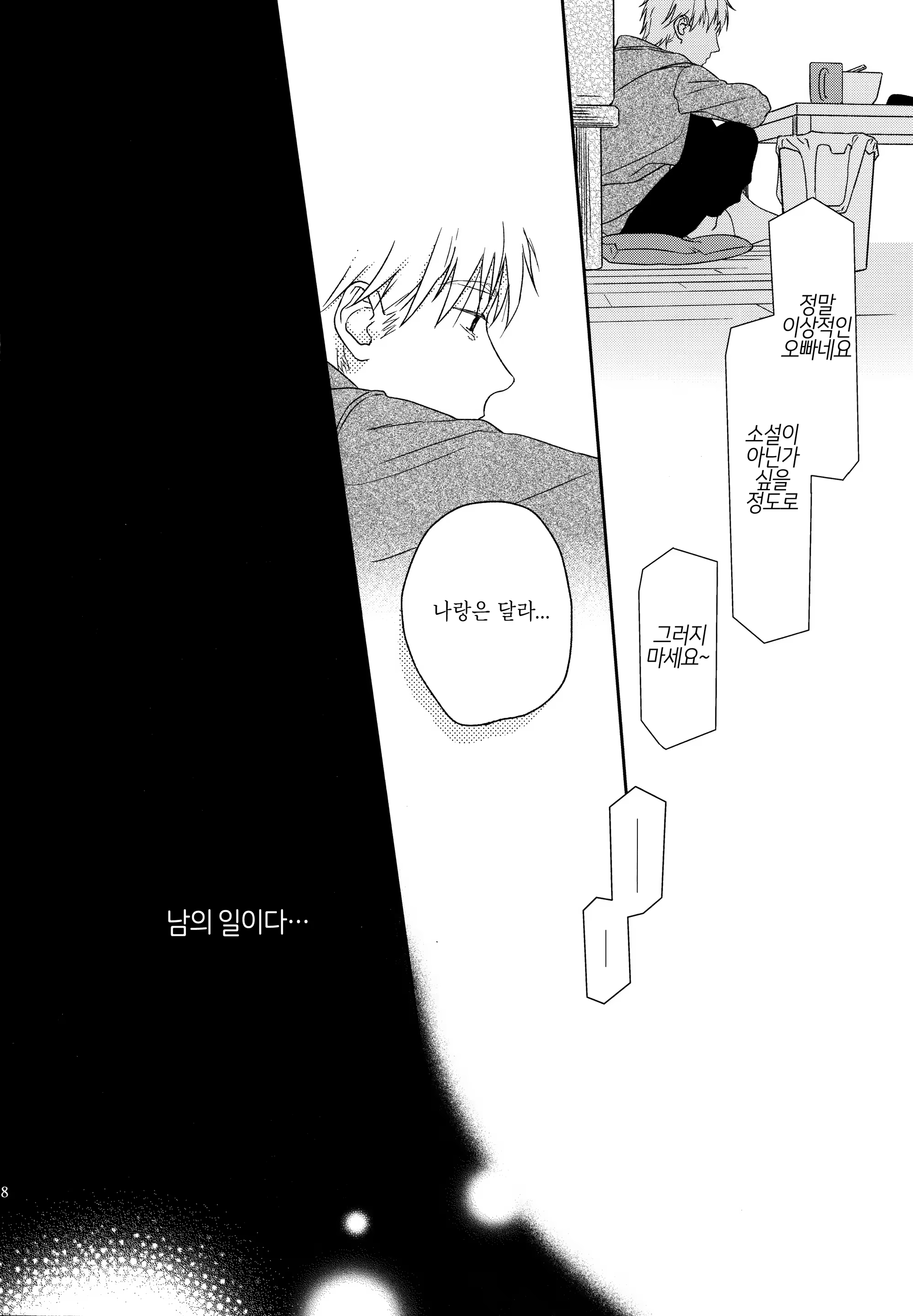 Content 1515801 - 17 페이지